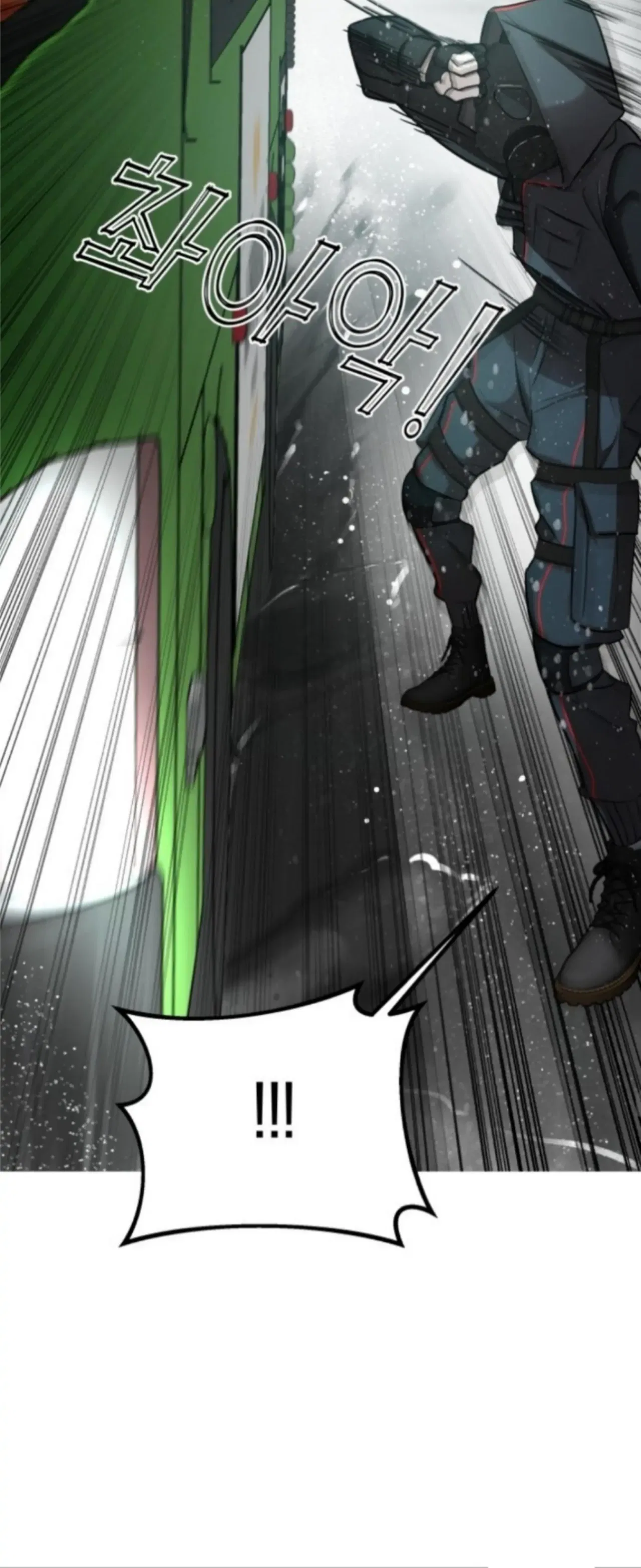Pure Villain Chapter 4 – Page 23