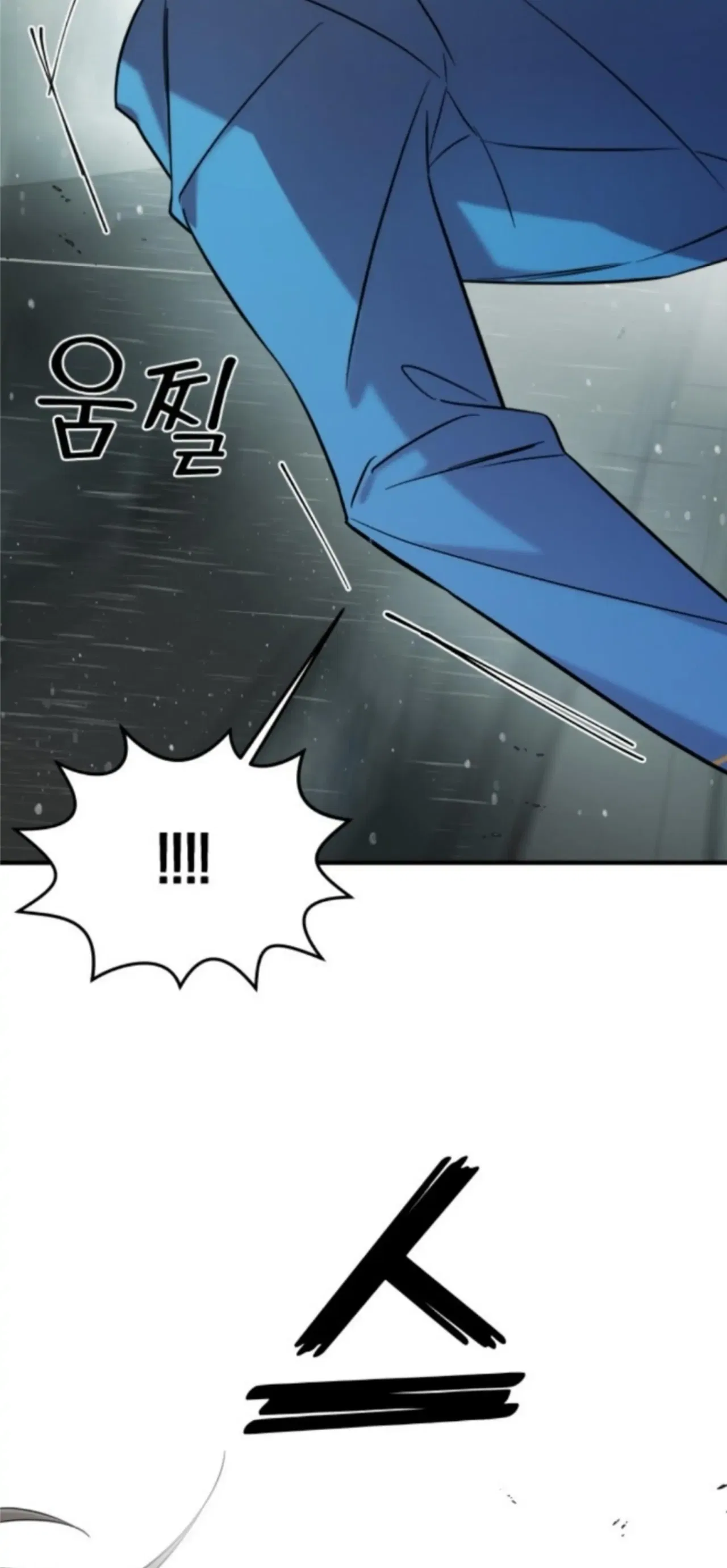 Pure Villain Chapter 4 – Page 39