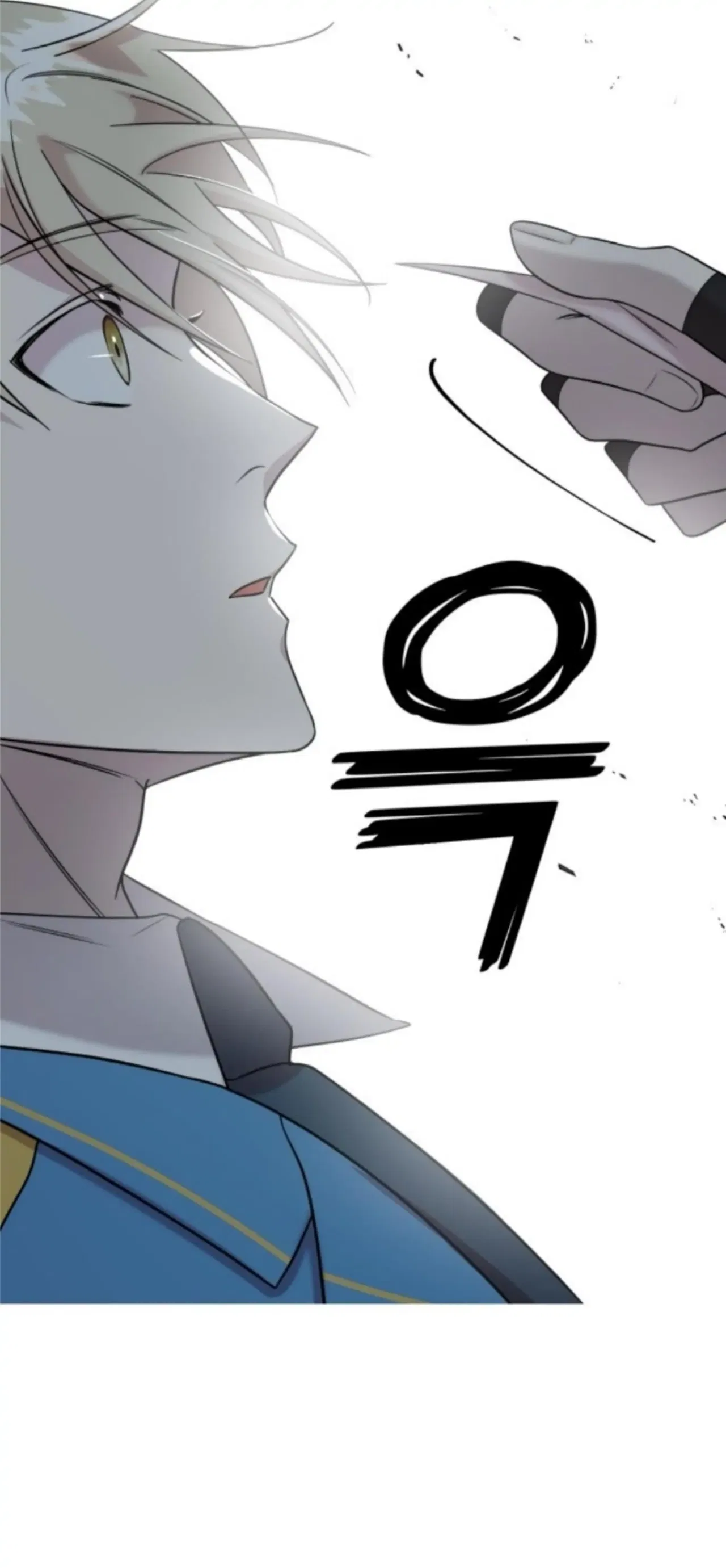 Pure Villain Chapter 4 – Page 40
