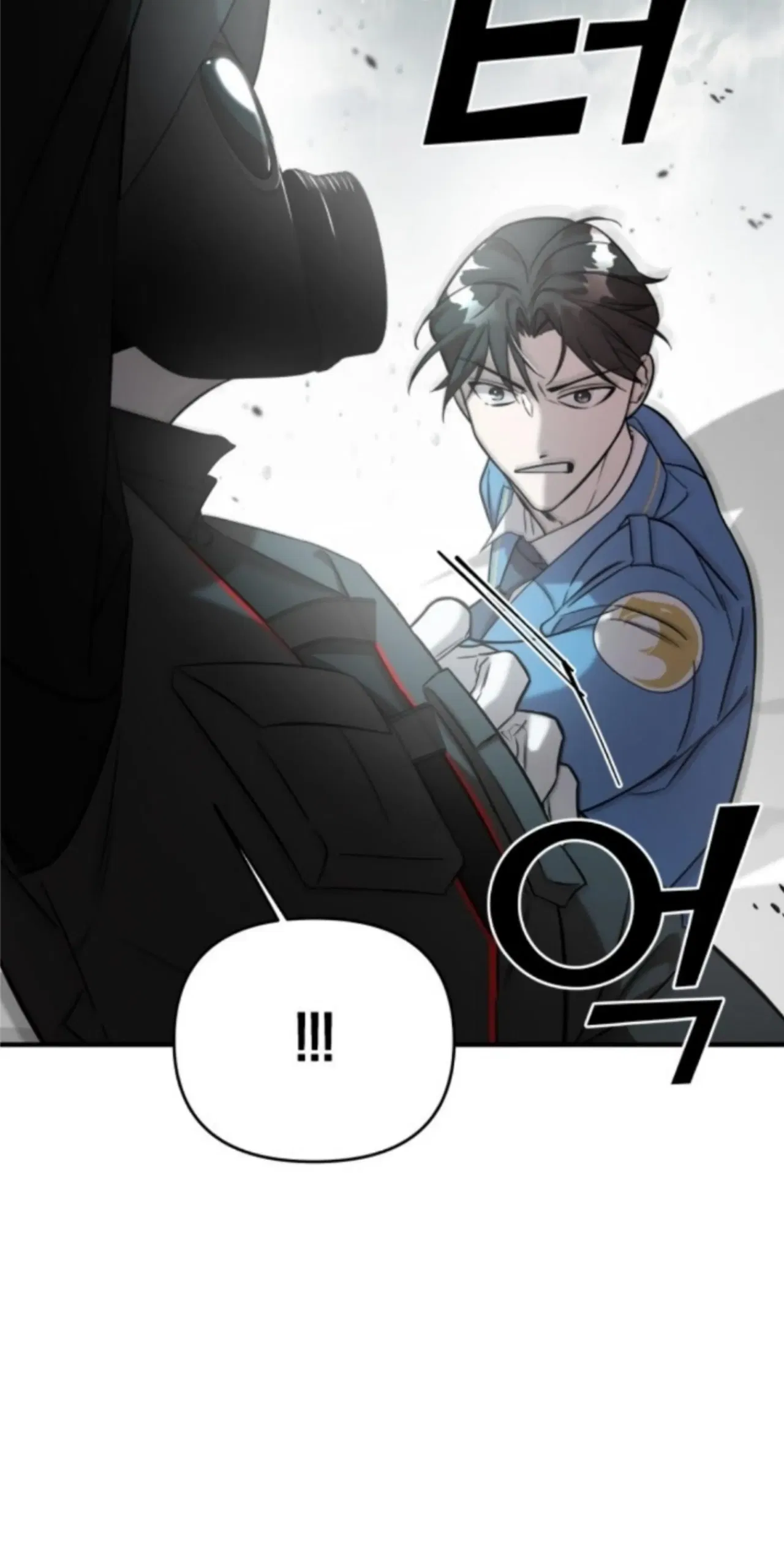 Pure Villain Chapter 4 – Page 45