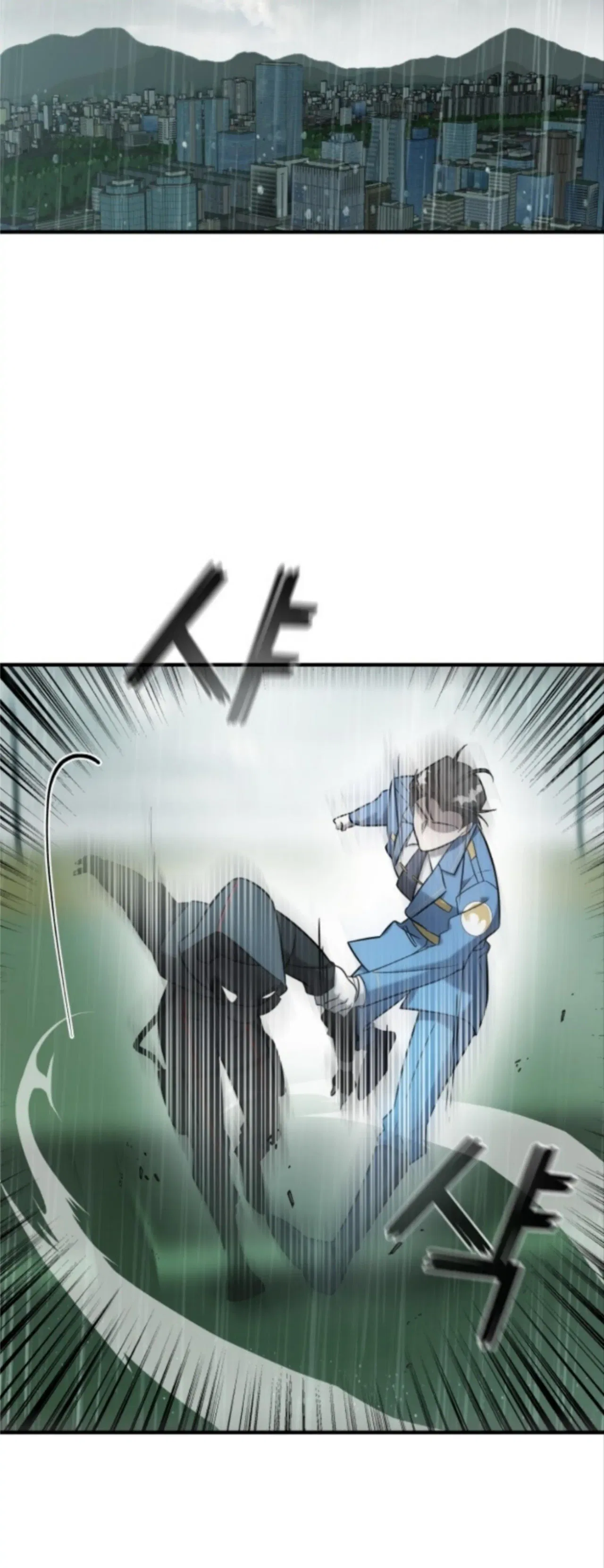 Pure Villain Chapter 4 – Page 49