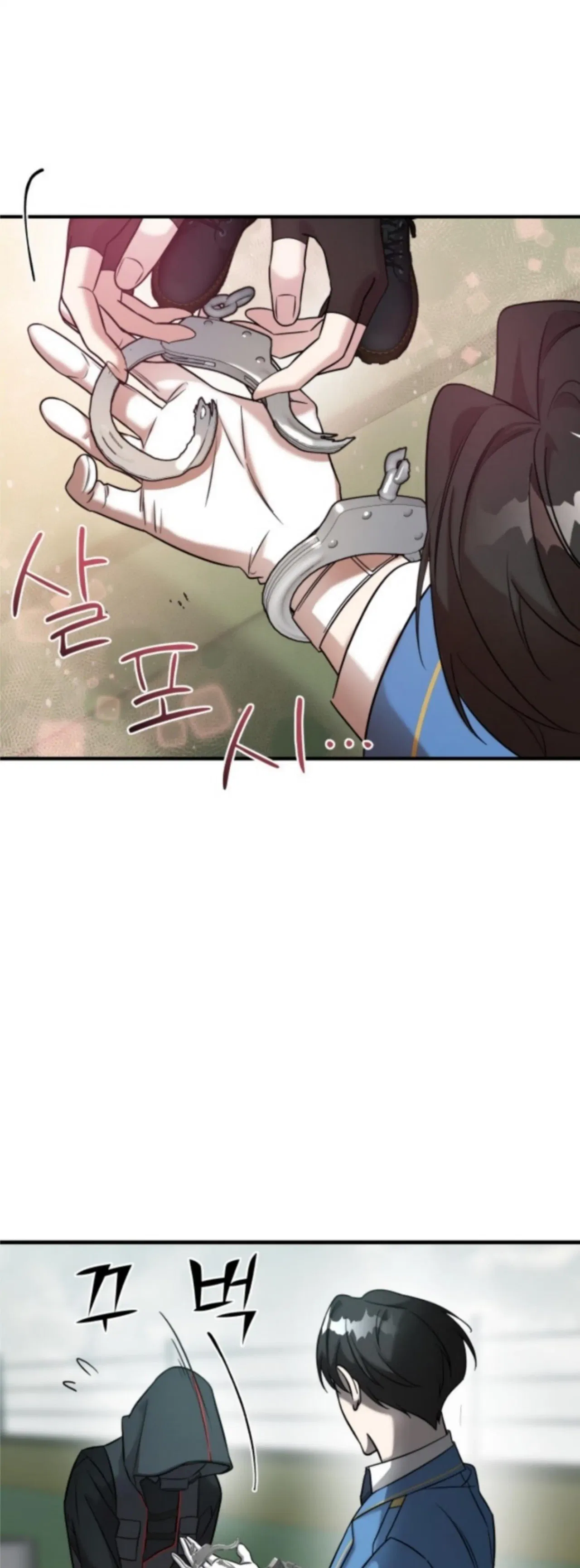 Pure Villain Chapter 4 – Page 55