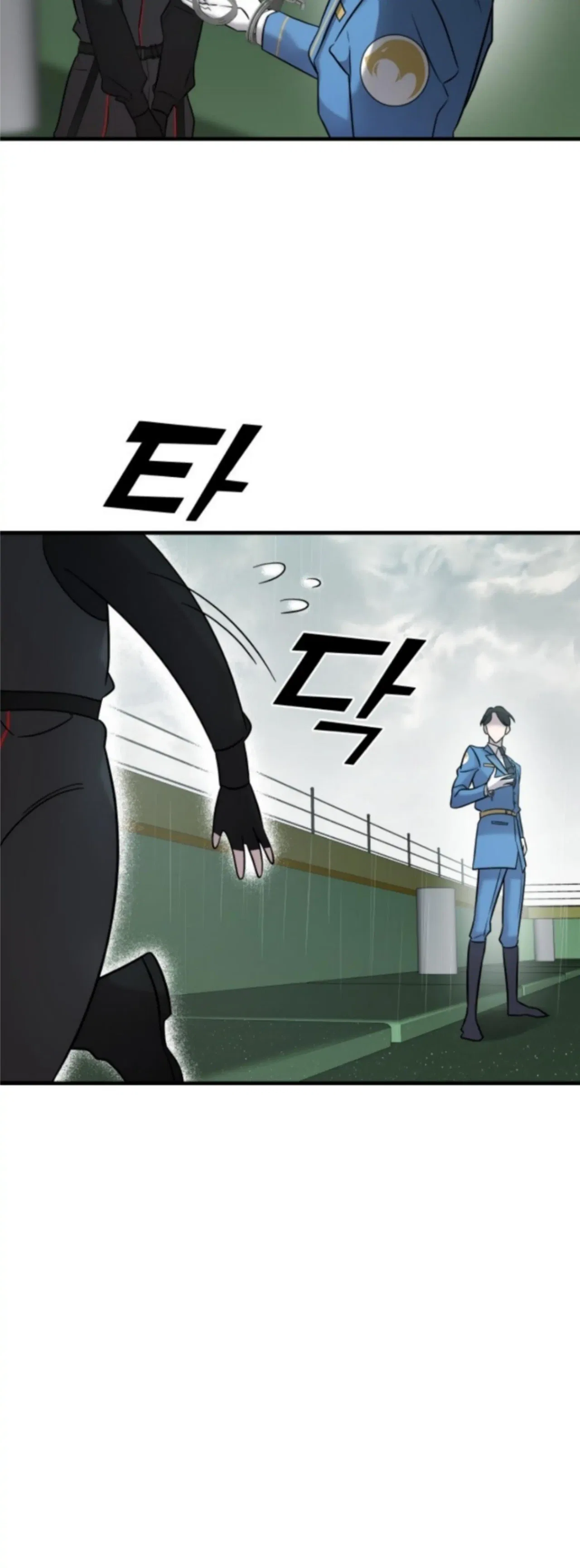Pure Villain Chapter 4 – Page 56