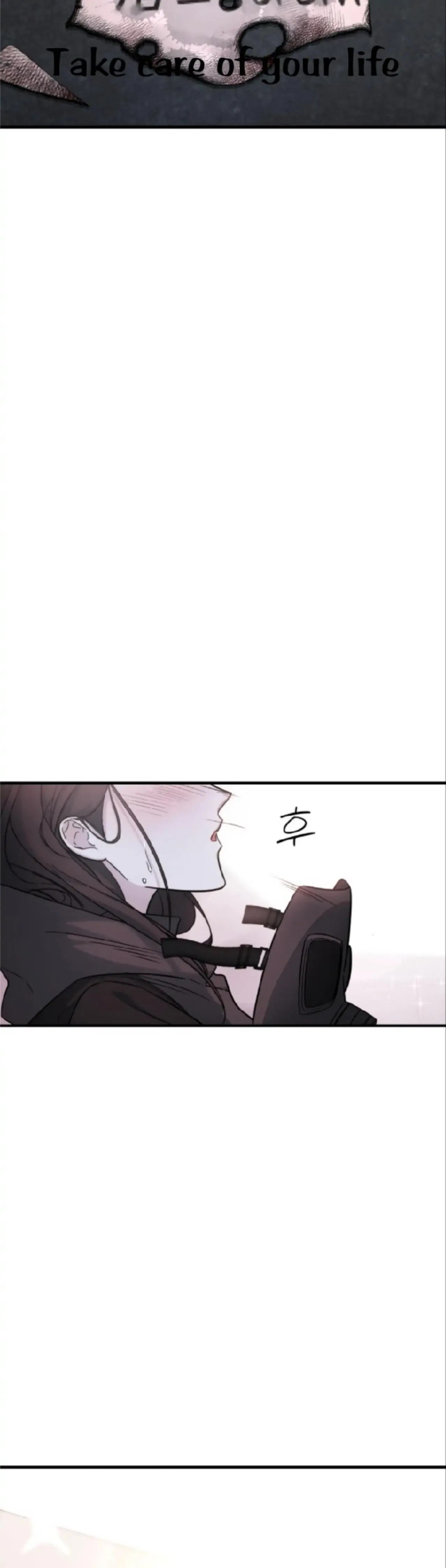 Pure Villain Chapter 4 – Page 74