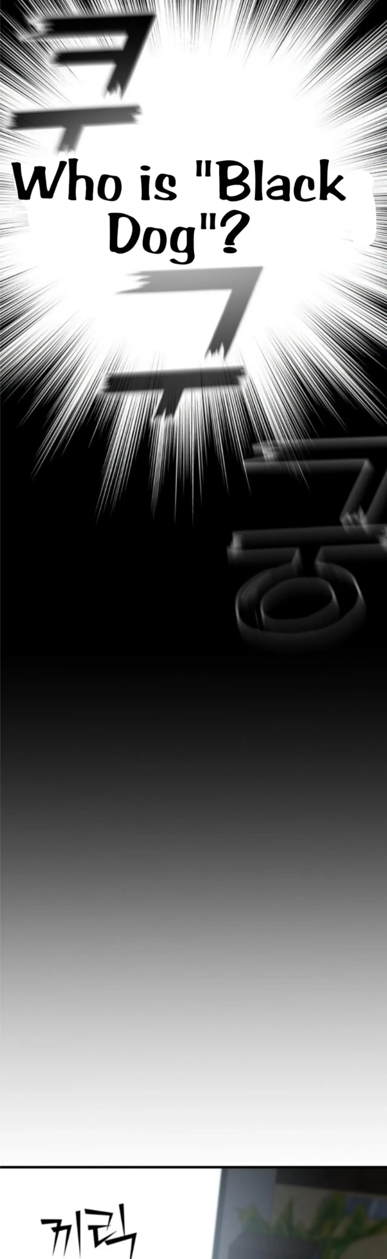Pure Villain Chapter 4 – Page 79