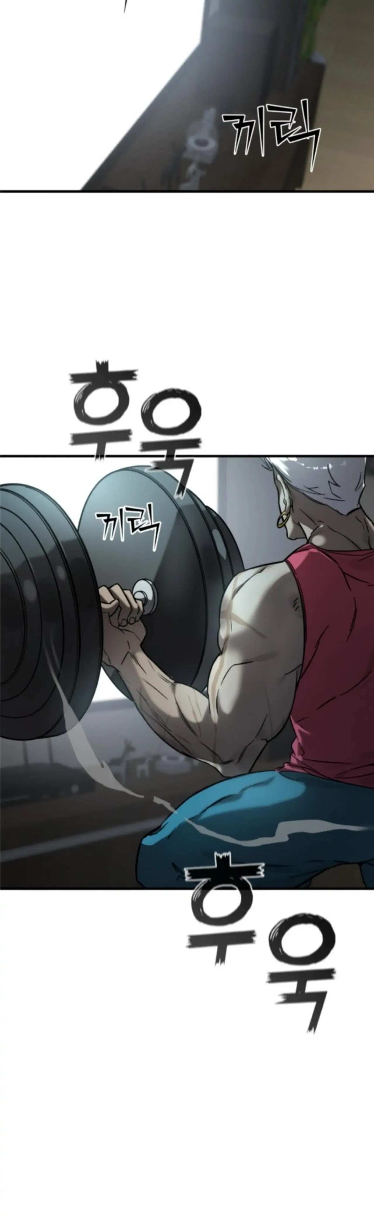 Pure Villain Chapter 4 – Page 80