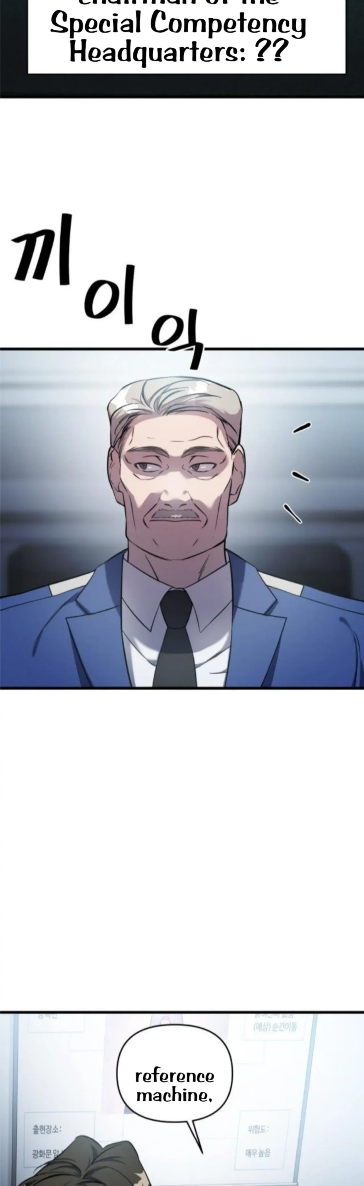 Pure Villain Chapter 3 – Page 3