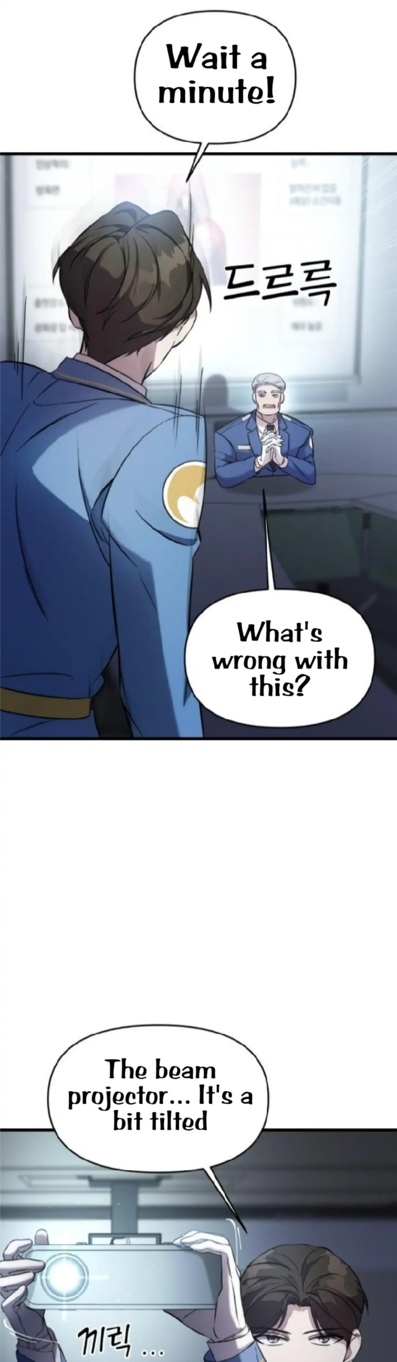 Pure Villain Chapter 3 – Page 19