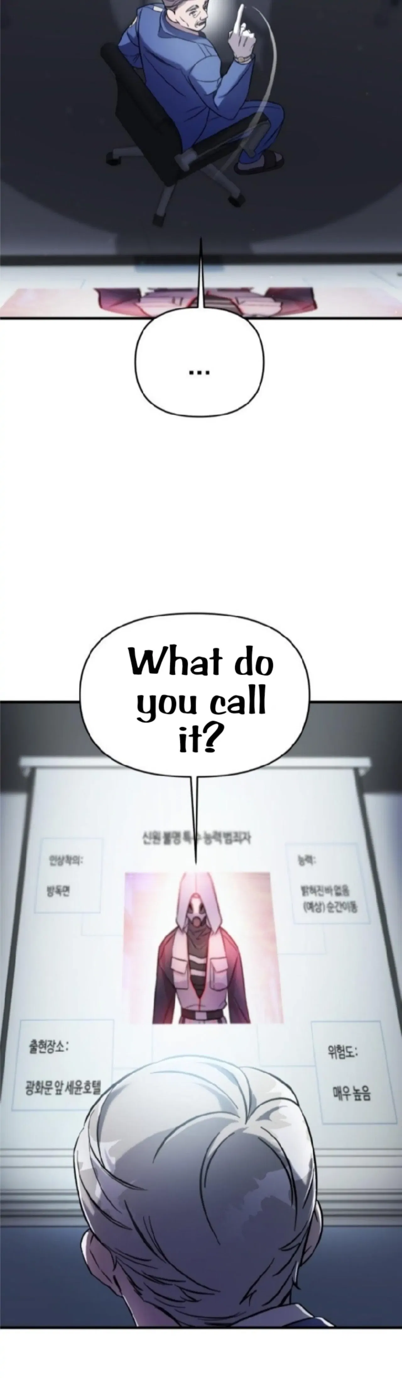 Pure Villain Chapter 3 – Page 21