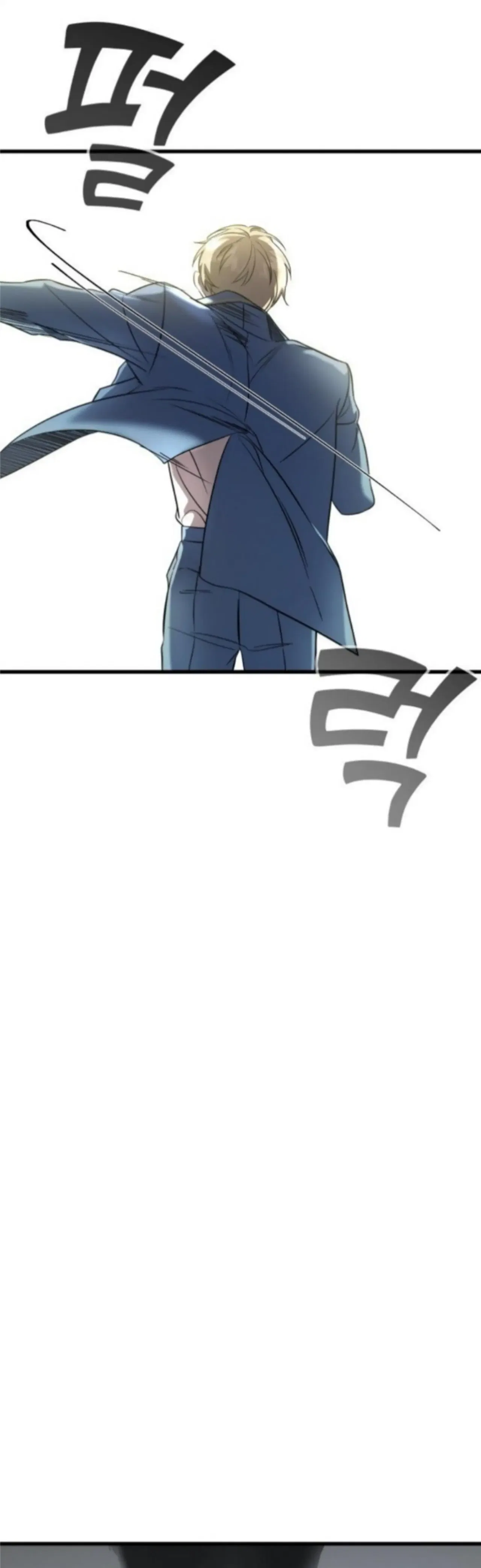 Pure Villain Chapter 3 – Page 44