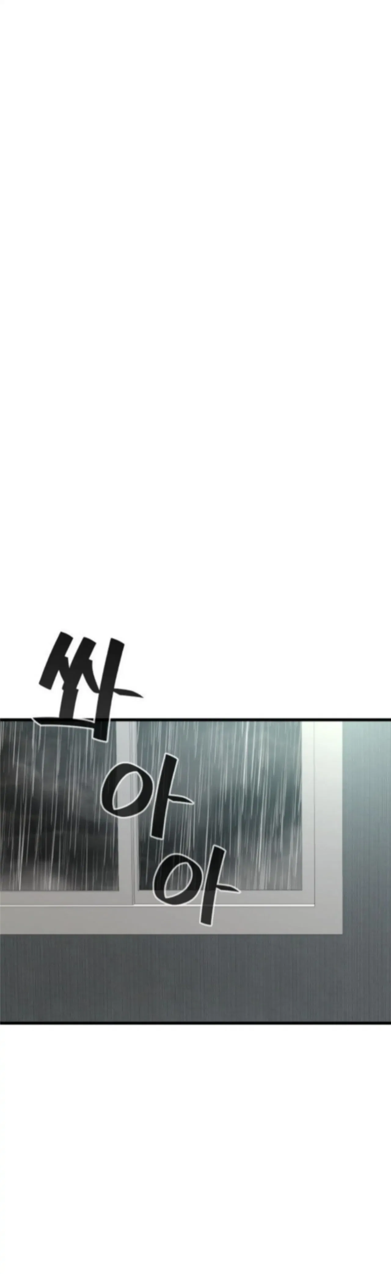 Pure Villain Chapter 3 – Page 46