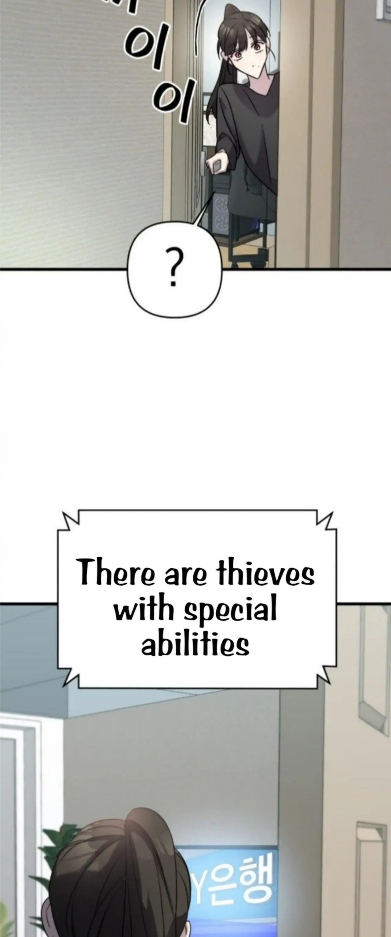 Pure Villain Chapter 3 – Page 49