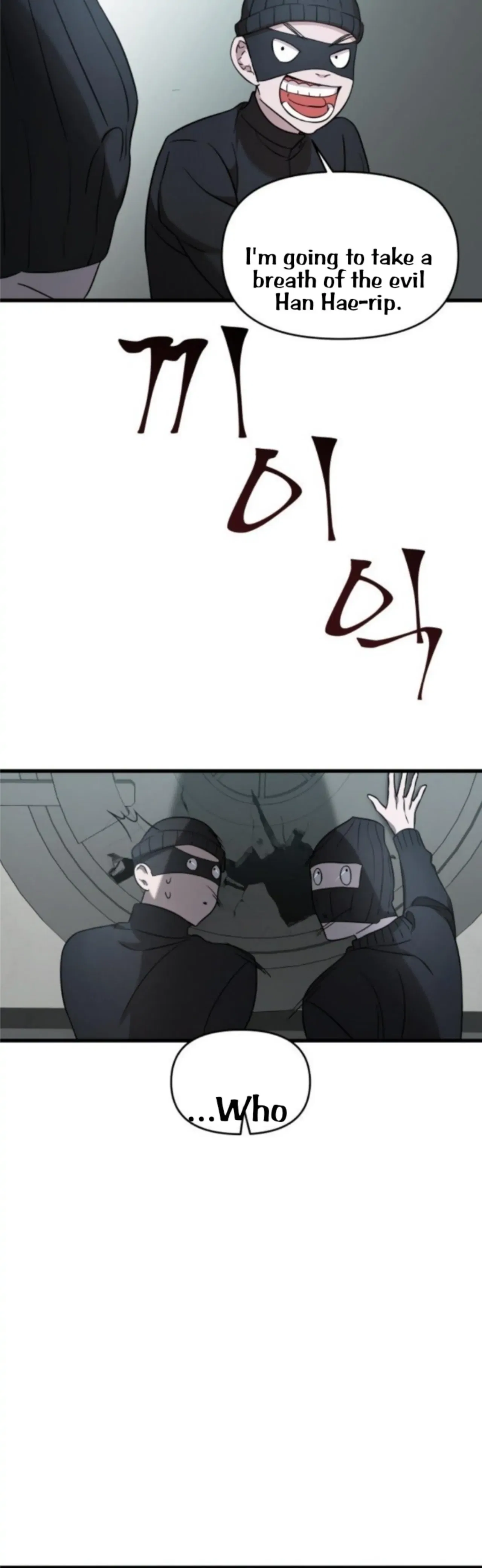 Pure Villain Chapter 3 – Page 53
