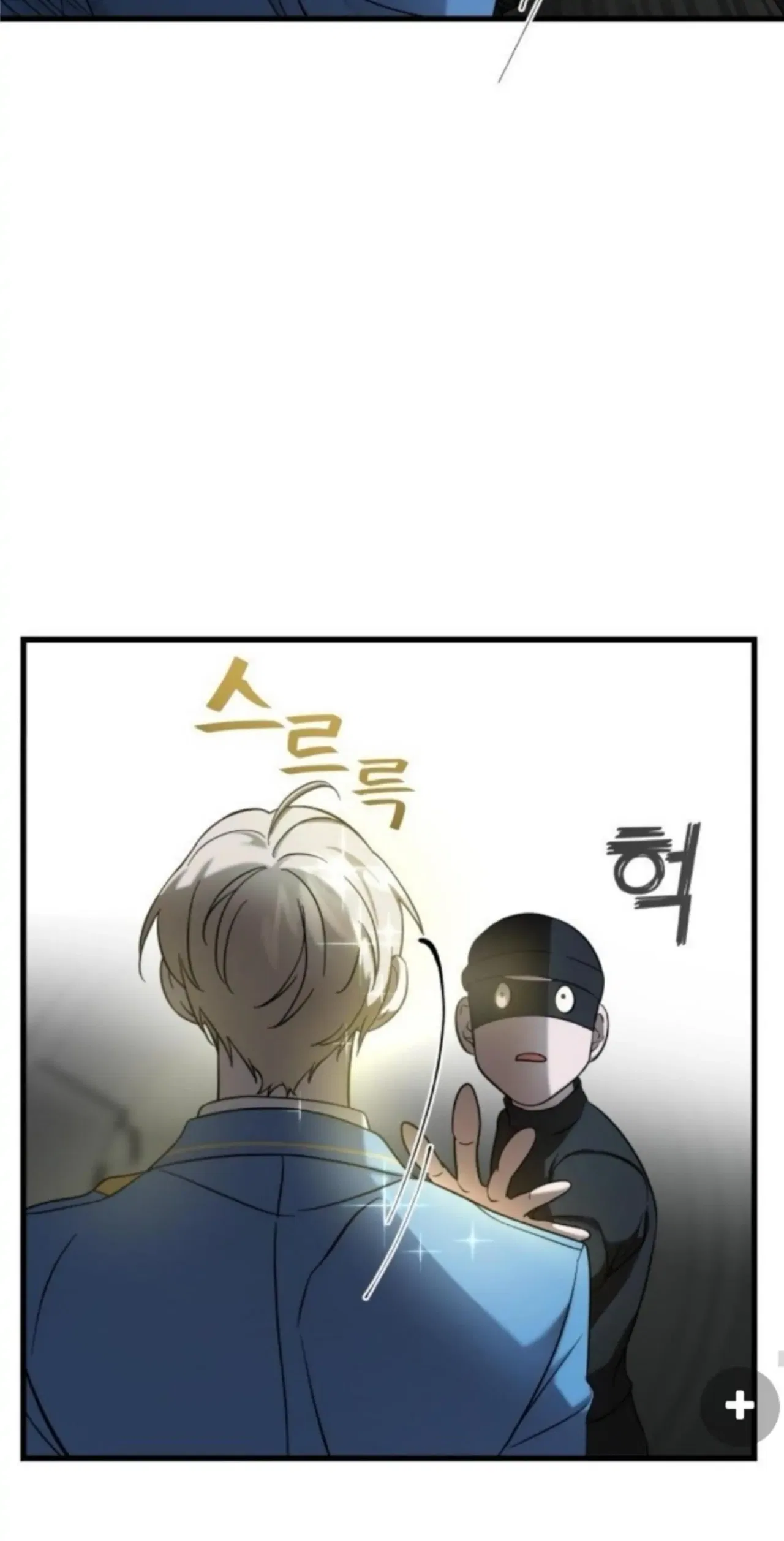 Pure Villain Chapter 3 – Page 56