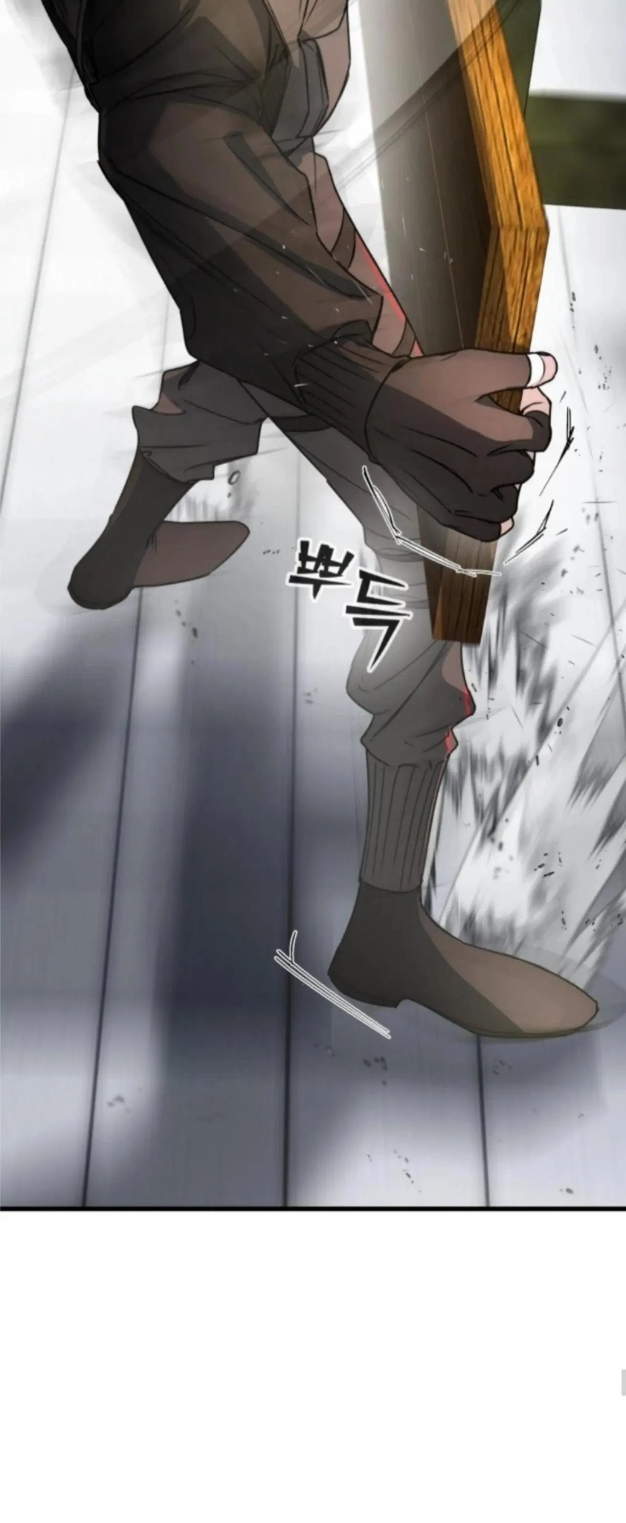 Pure Villain Chapter 2 – Page 16