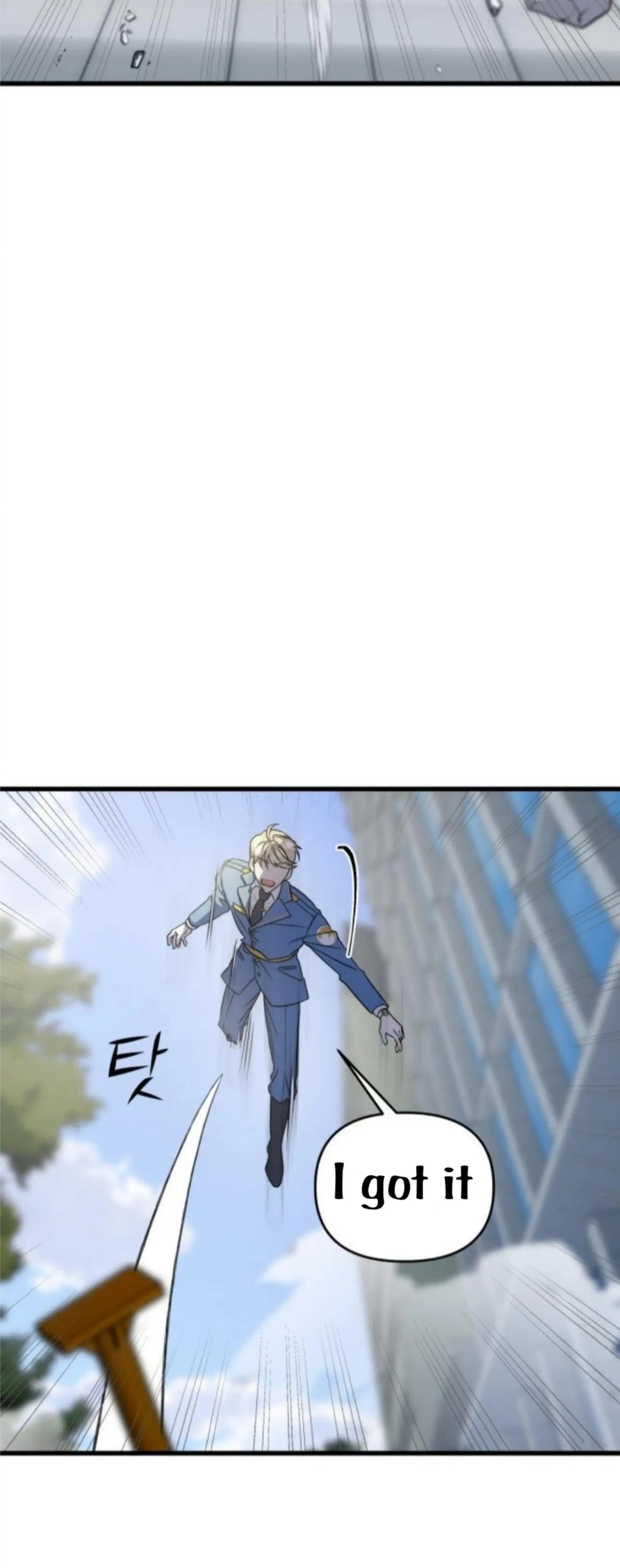 Pure Villain Chapter 2 – Page 23