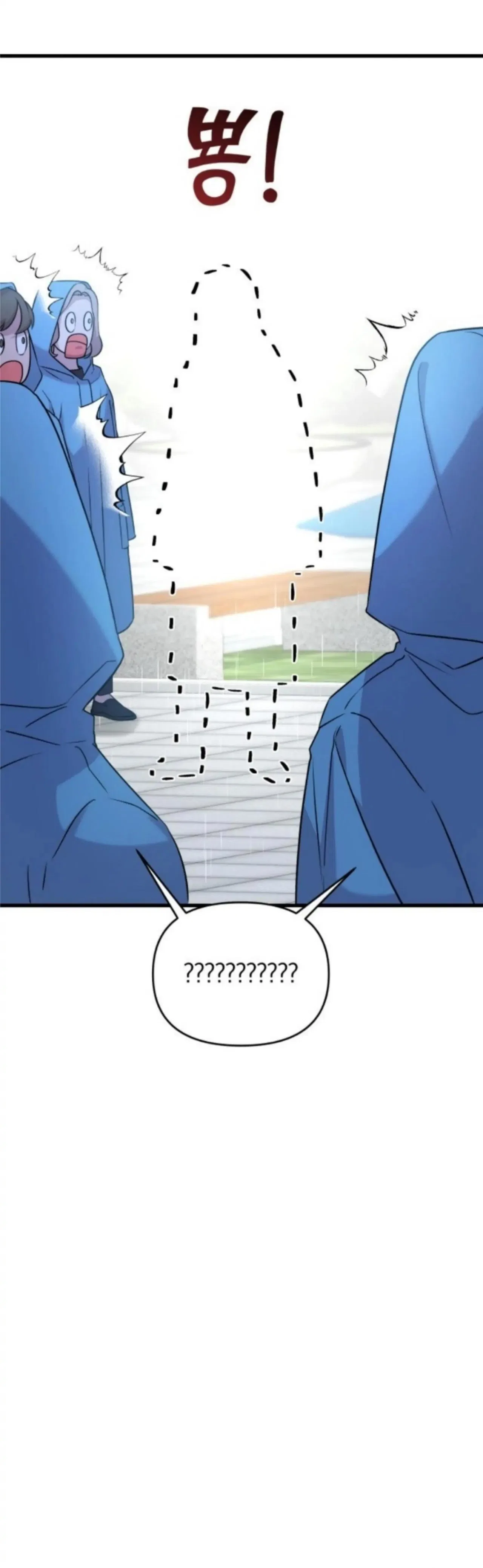 Pure Villain Chapter 2 – Page 71