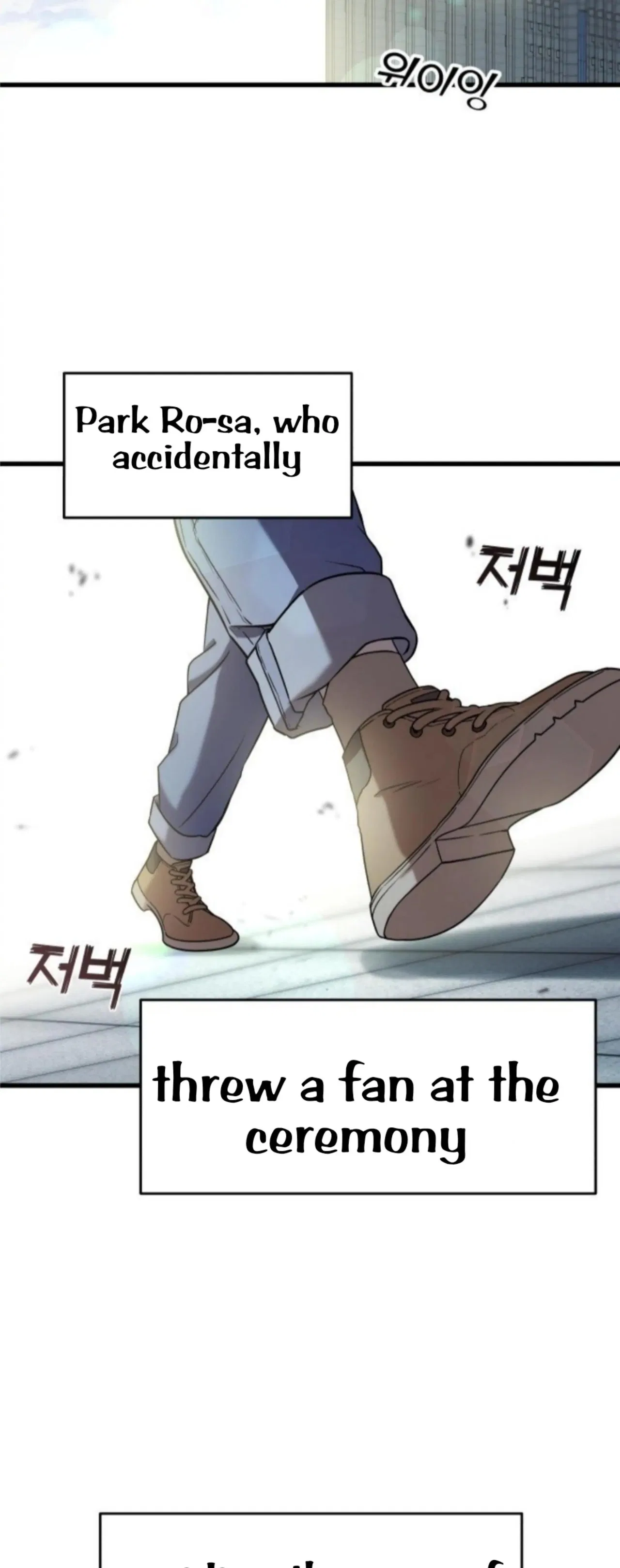 Pure Villain Chapter 2 – Page 77