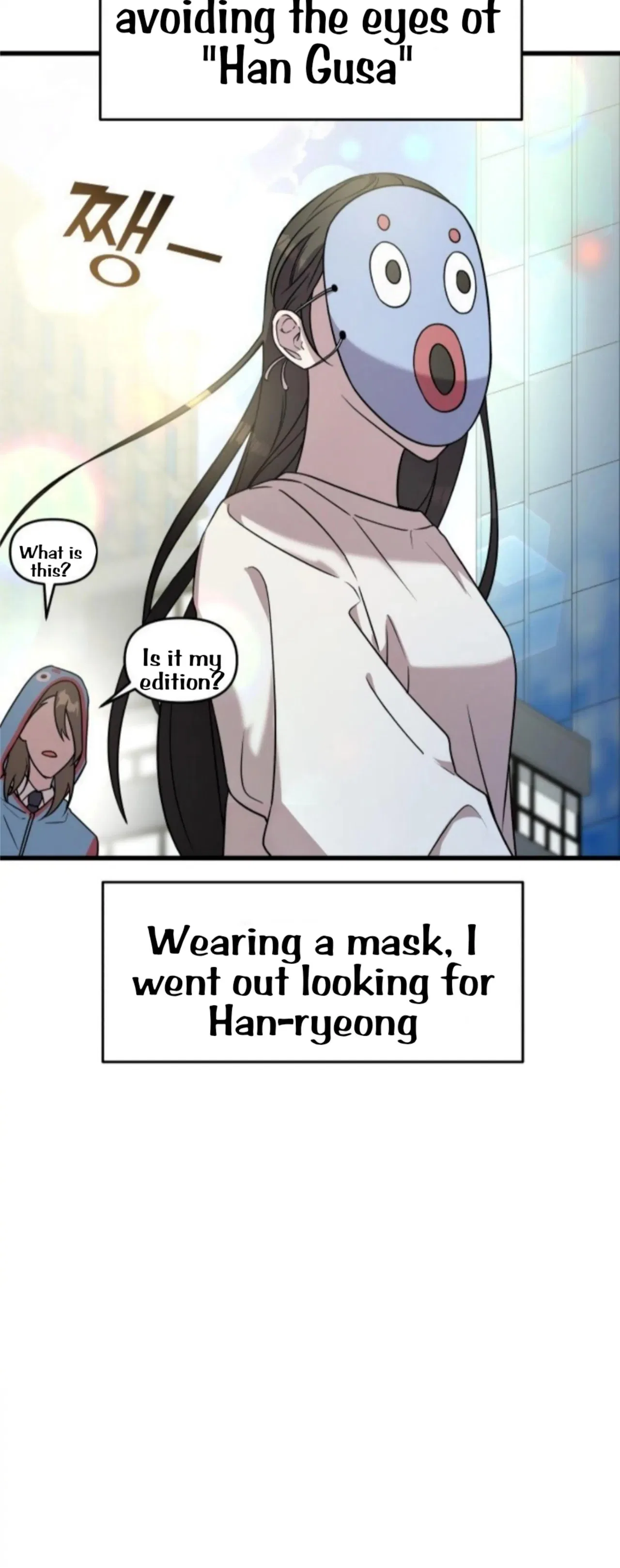 Pure Villain Chapter 2 – Page 78