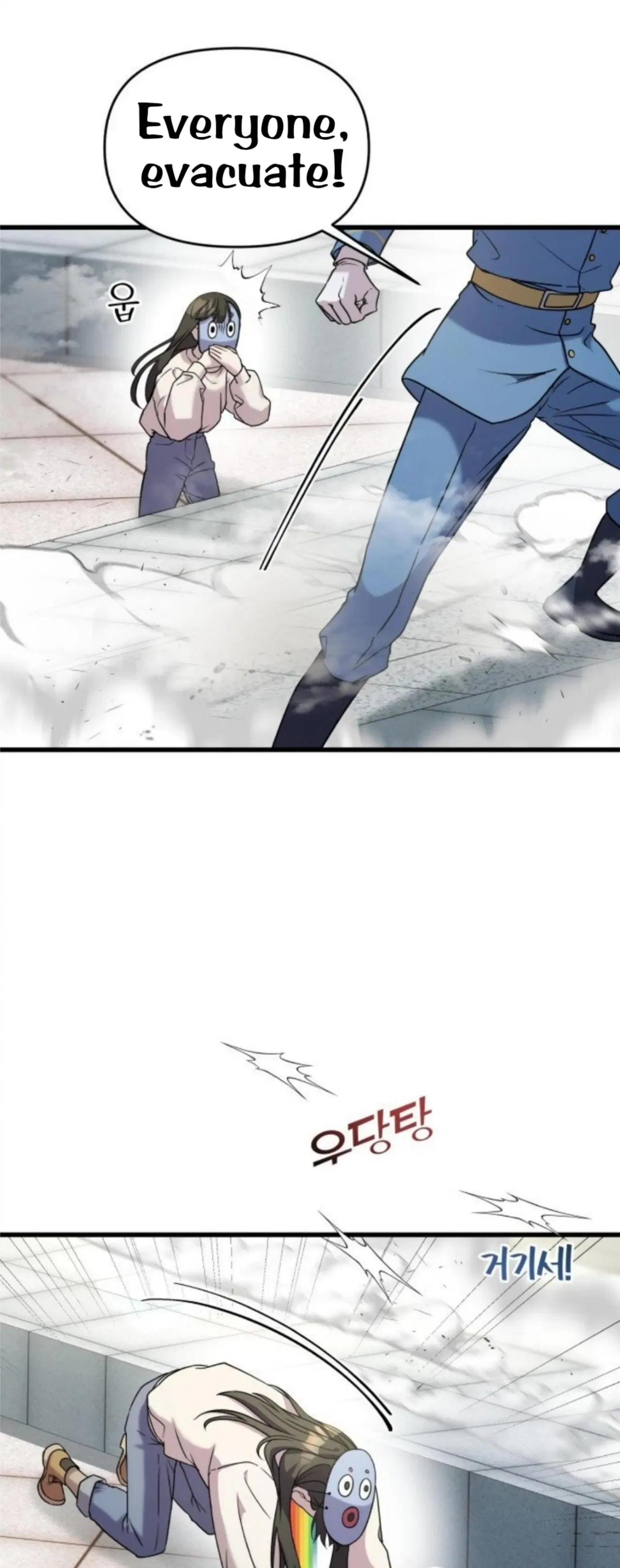 Pure Villain Chapter 2 – Page 81