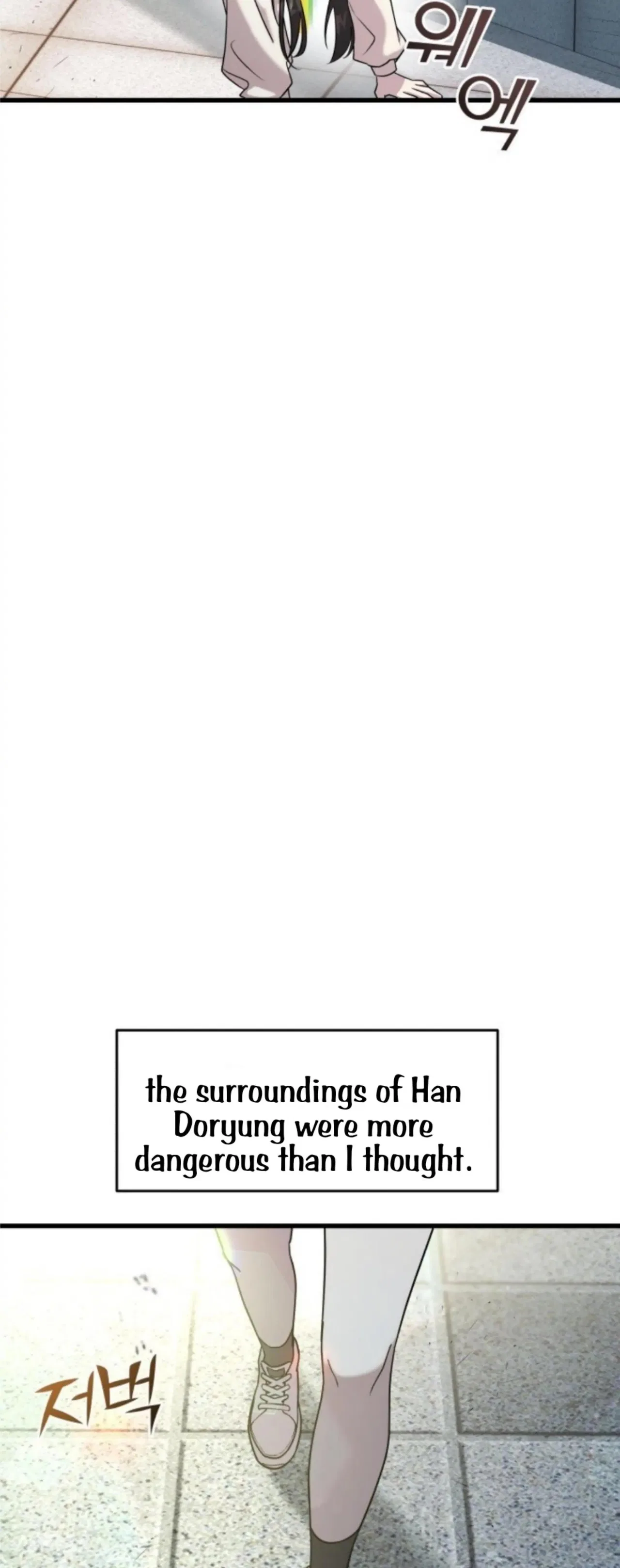 Pure Villain Chapter 2 – Page 82