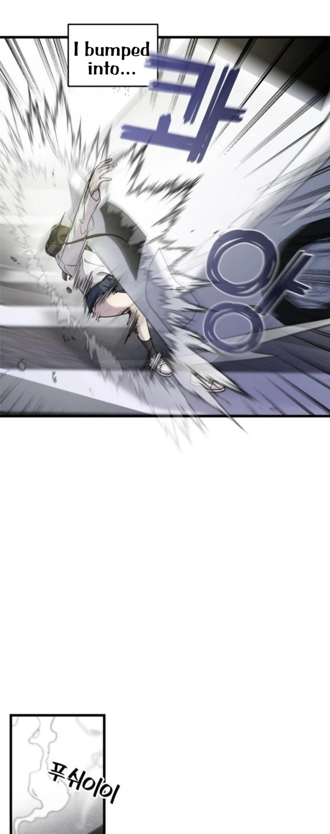 Pure Villain Chapter 2 – Page 87