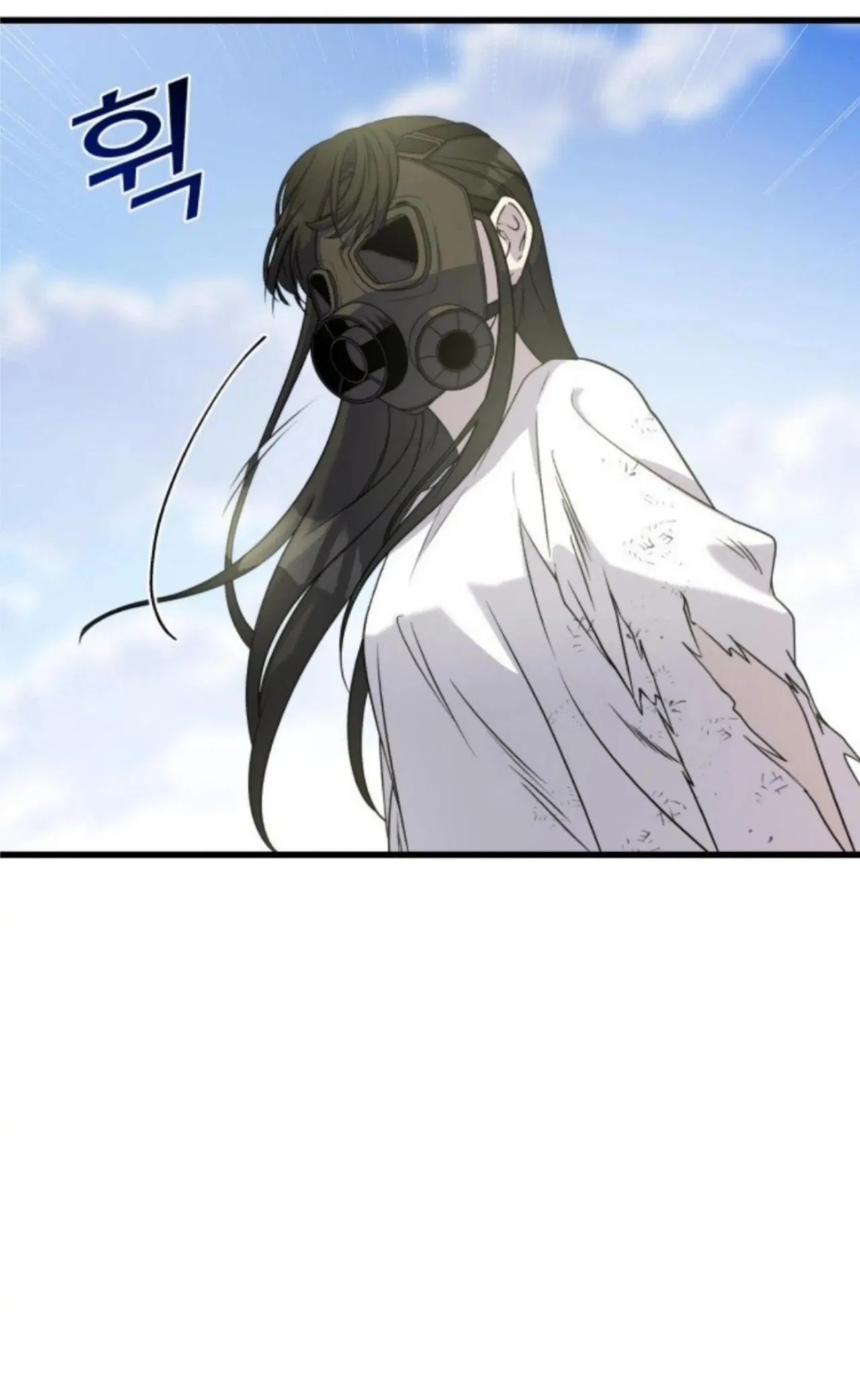 Pure Villain Chapter 2 – Page 89