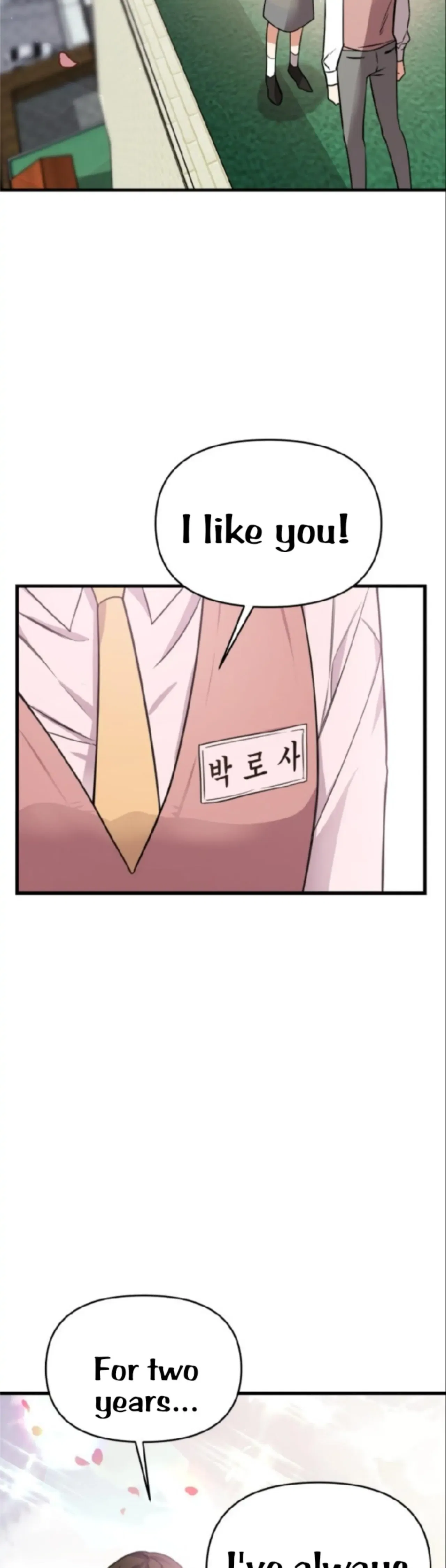 Pure Villain Chapter 1 – Page 2