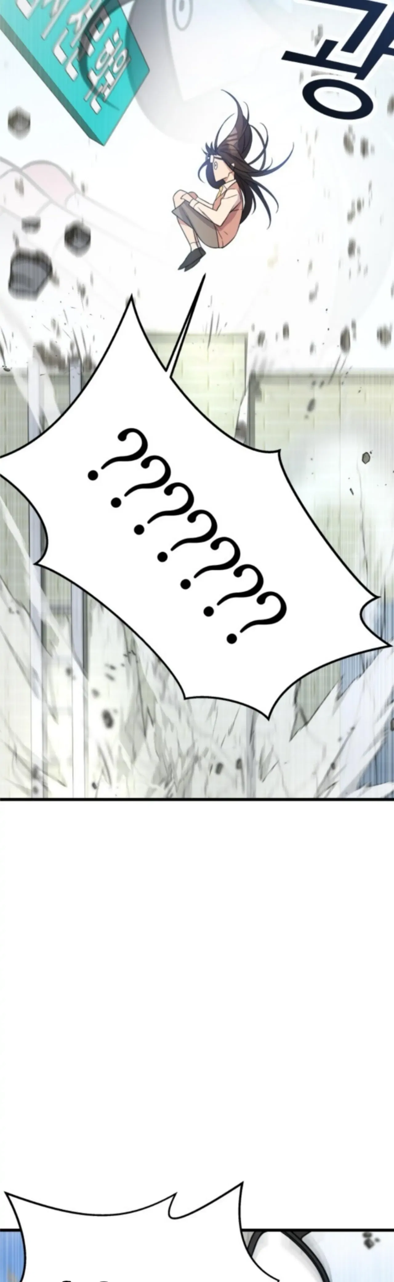 Pure Villain Chapter 1 – Page 11