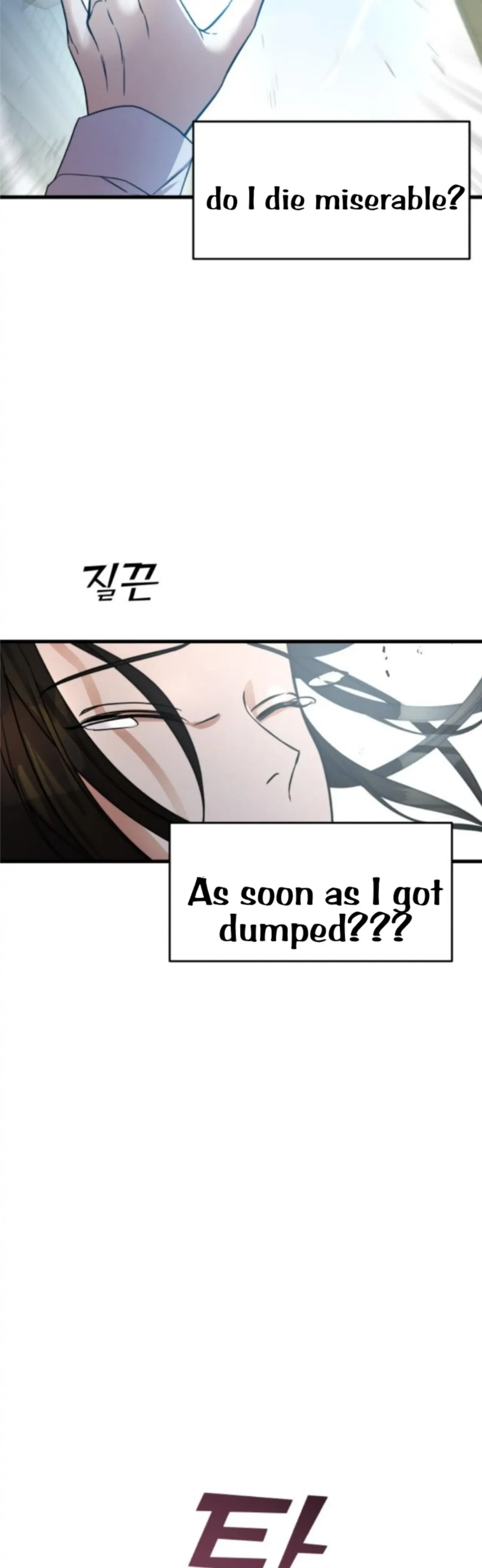 Pure Villain Chapter 1 – Page 16