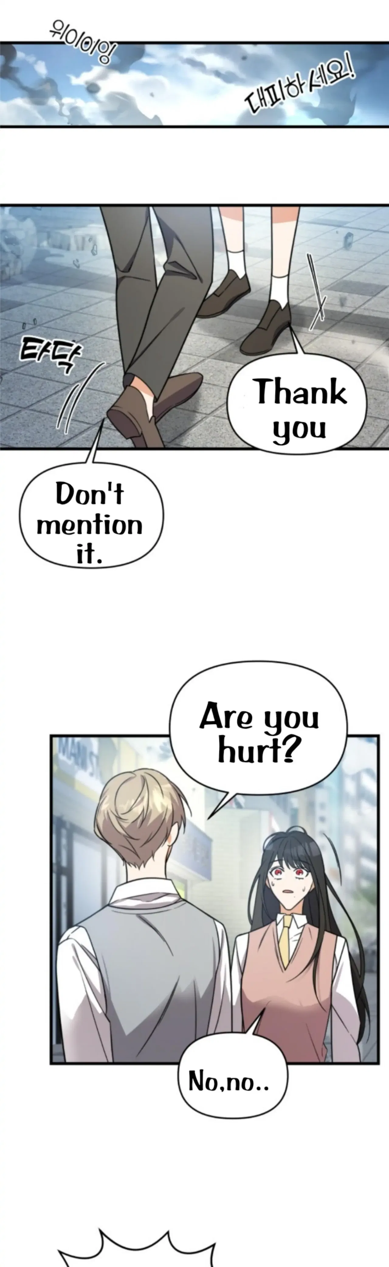 Pure Villain Chapter 1 – Page 21