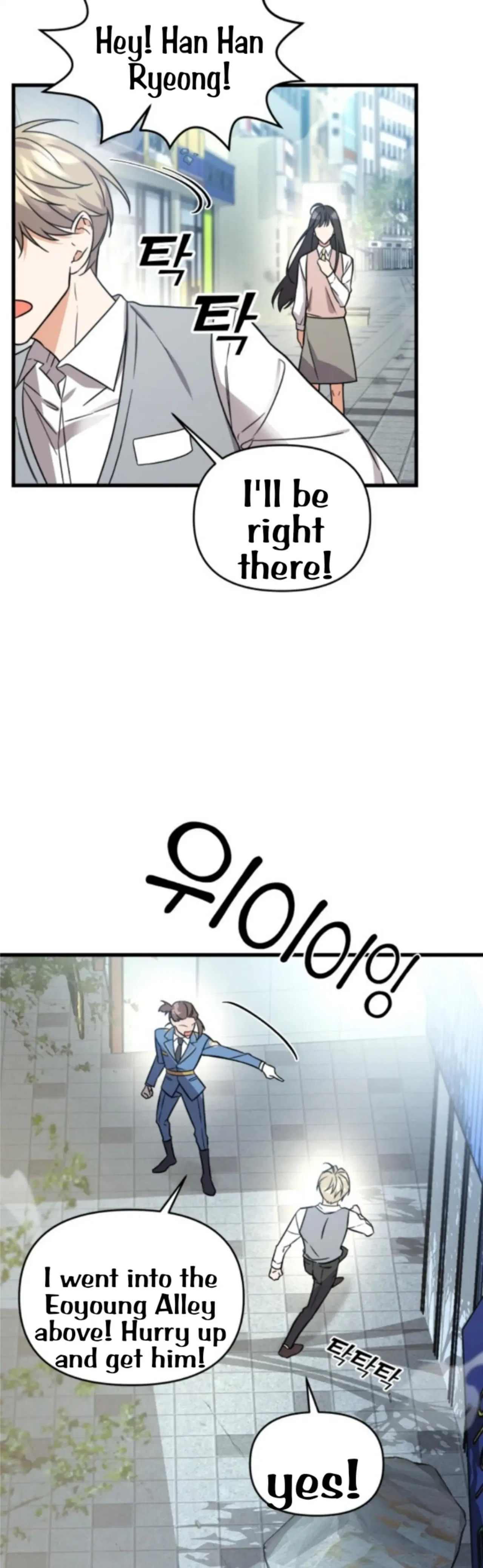 Pure Villain Chapter 1 – Page 22