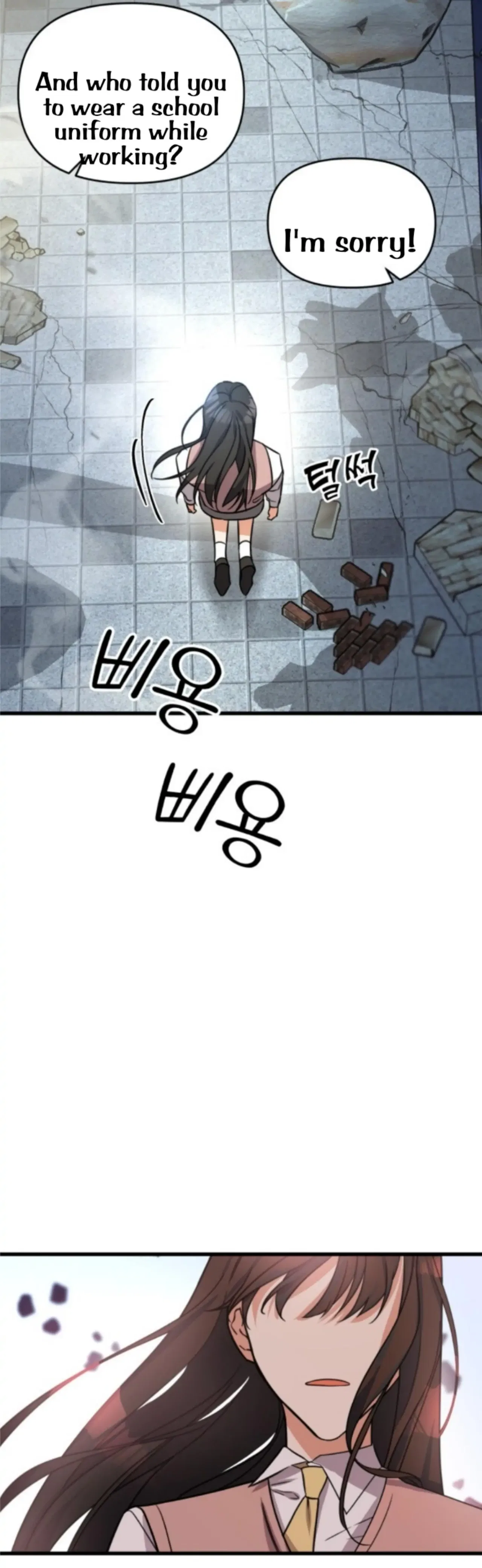 Pure Villain Chapter 1 – Page 23