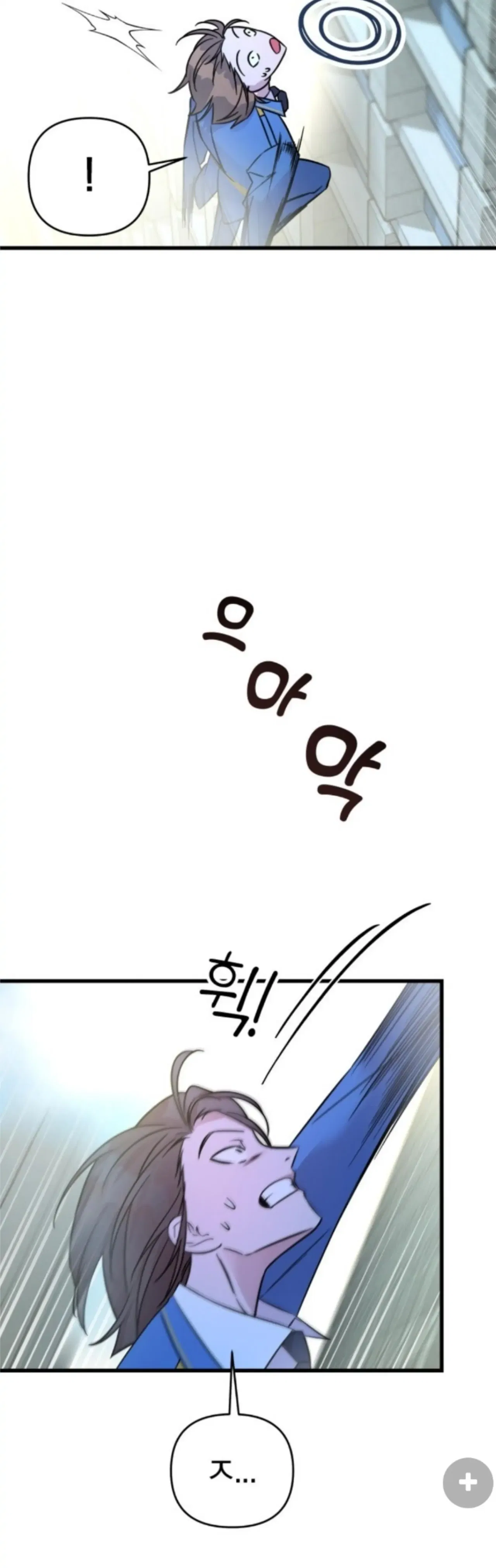 Pure Villain Chapter 1 – Page 43