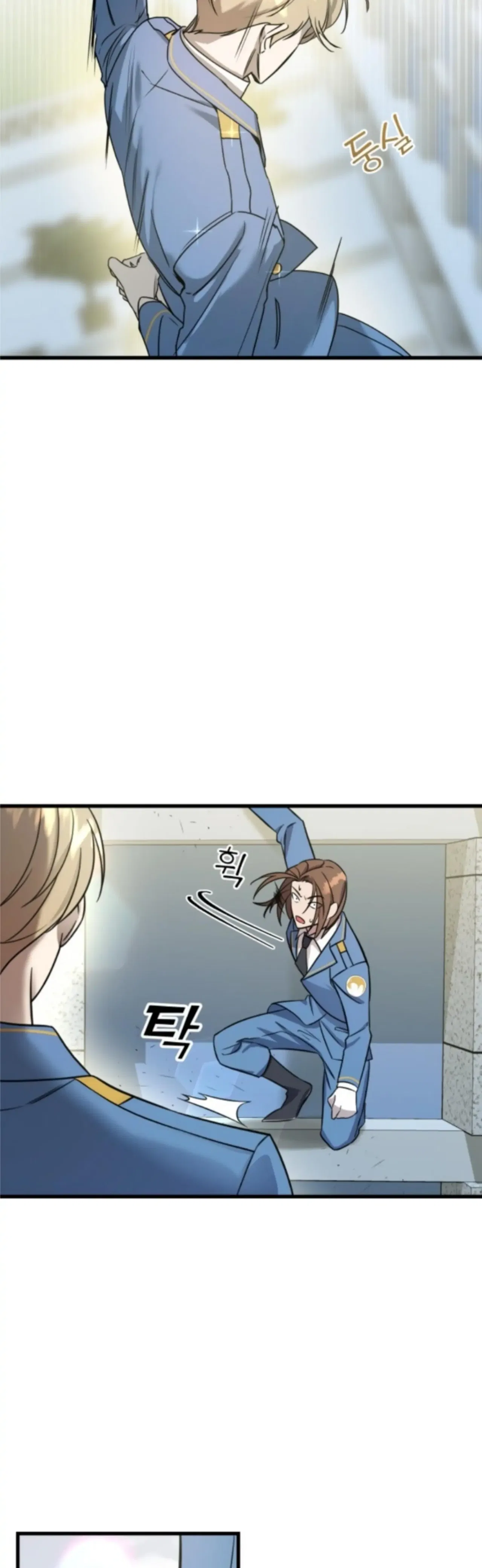 Pure Villain Chapter 1 – Page 45