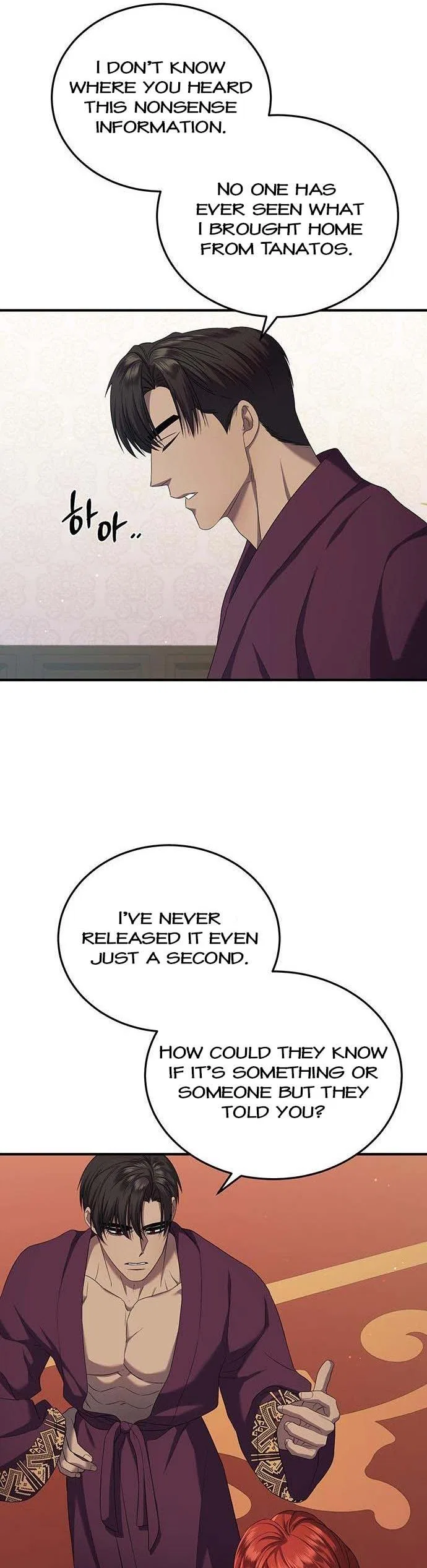 Who Stole Empress Chapter 15 – Page 9