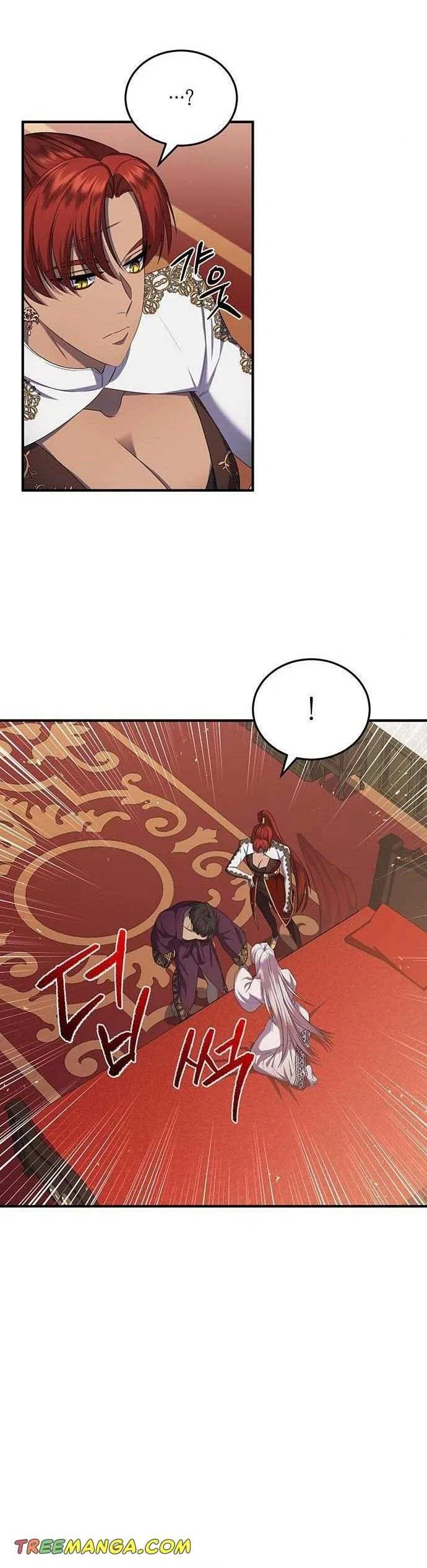 Who Stole Empress Chapter 15 – Page 23