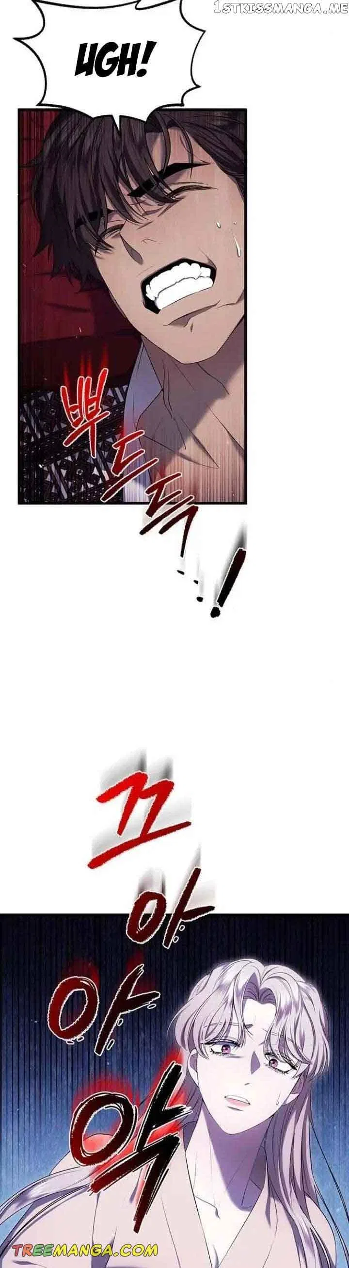 Who Stole Empress Chapter 14 – Page 5
