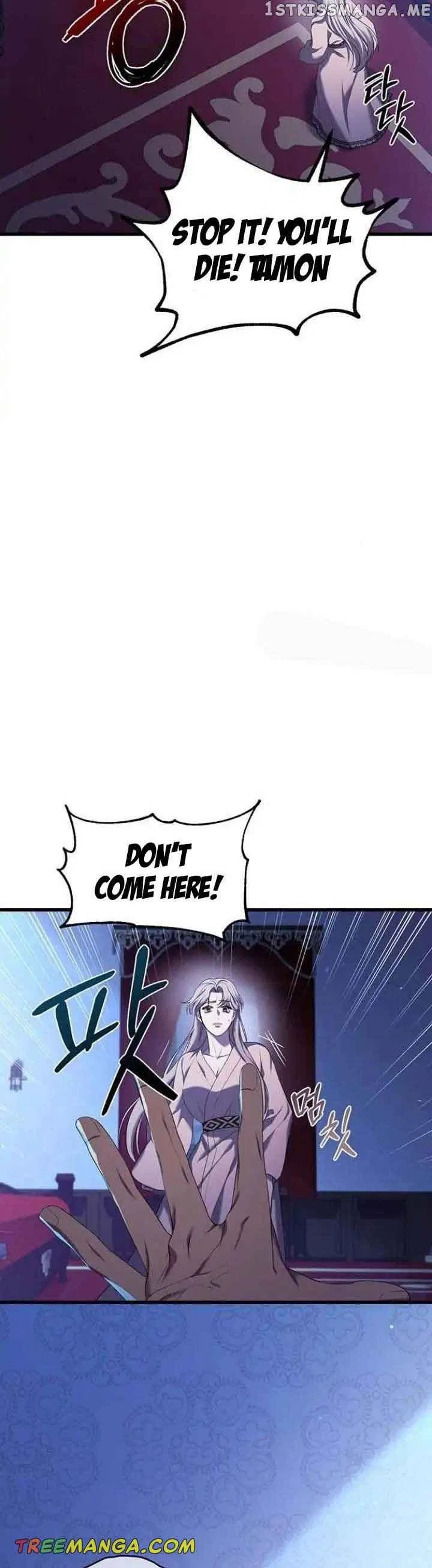 Who Stole Empress Chapter 14 – Page 8