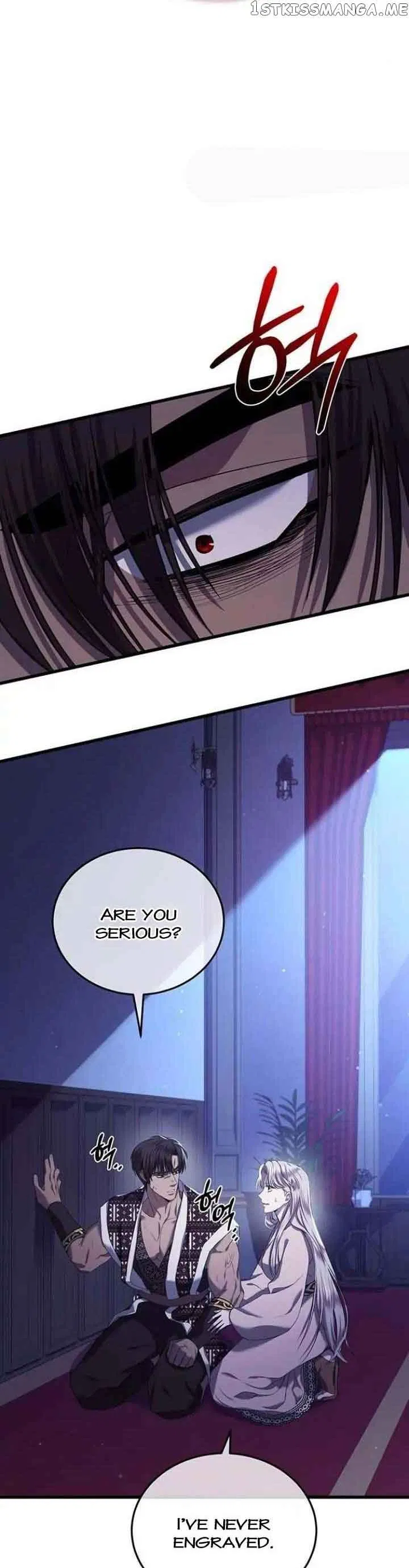 Who Stole Empress Chapter 14 – Page 19