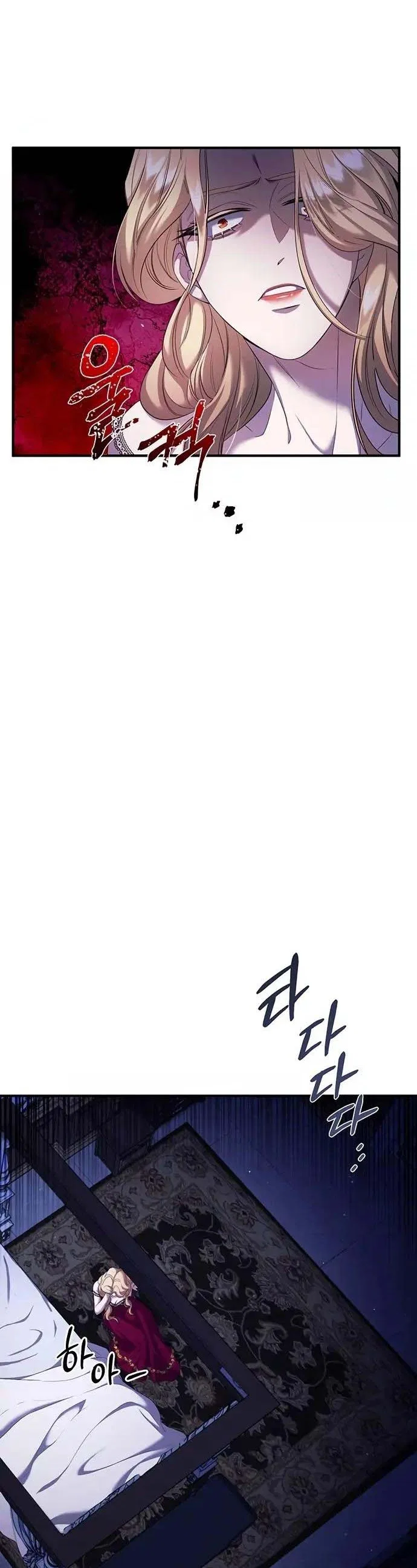 Who Stole Empress Chapter 13 – Page 14