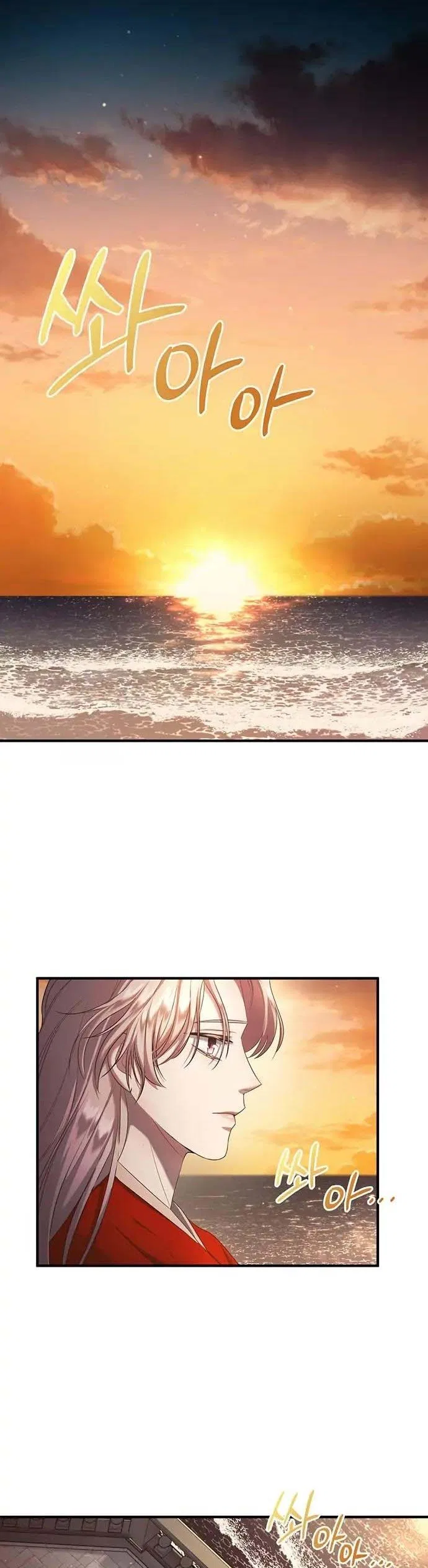 Who Stole Empress Chapter 13 – Page 19