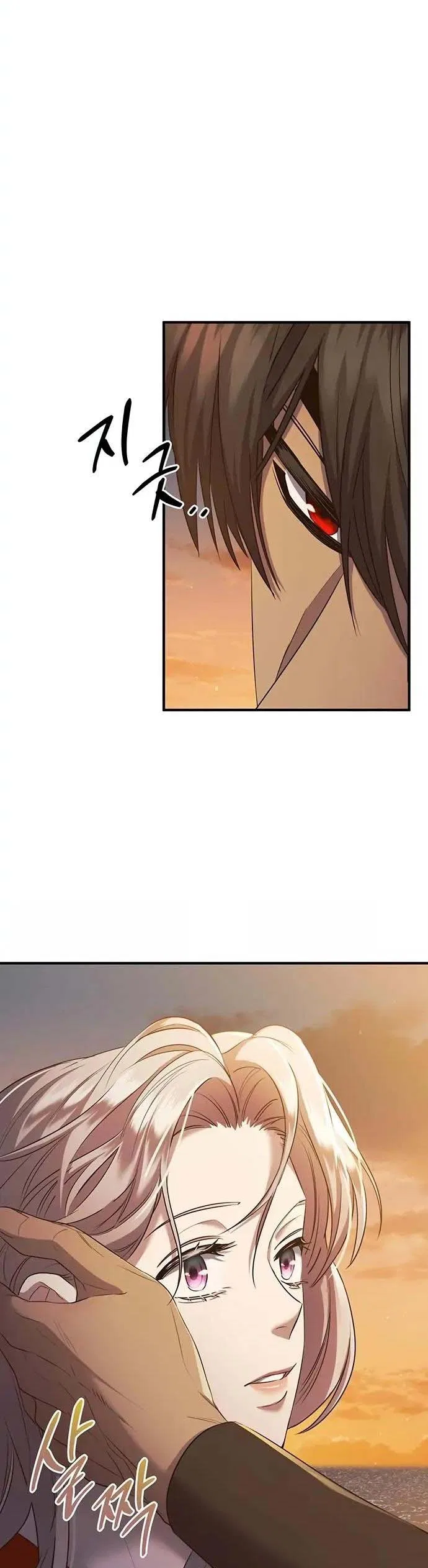 Who Stole Empress Chapter 13 – Page 22