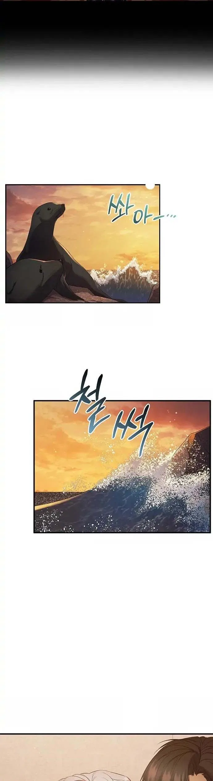 Who Stole Empress Chapter 13 – Page 36