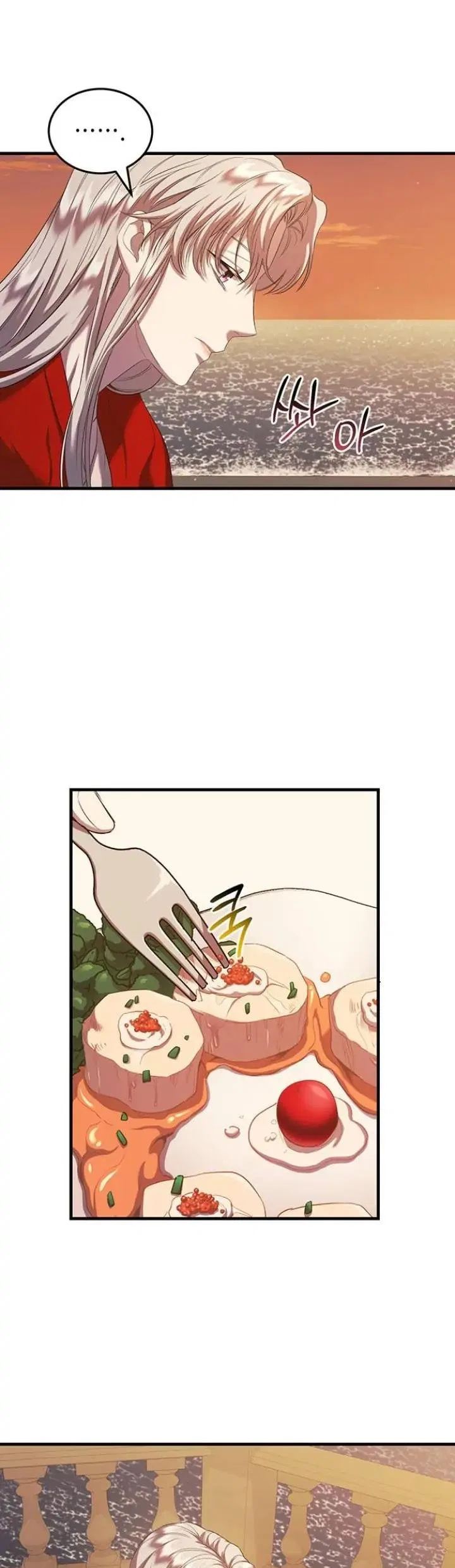 Who Stole Empress Chapter 12 – Page 11
