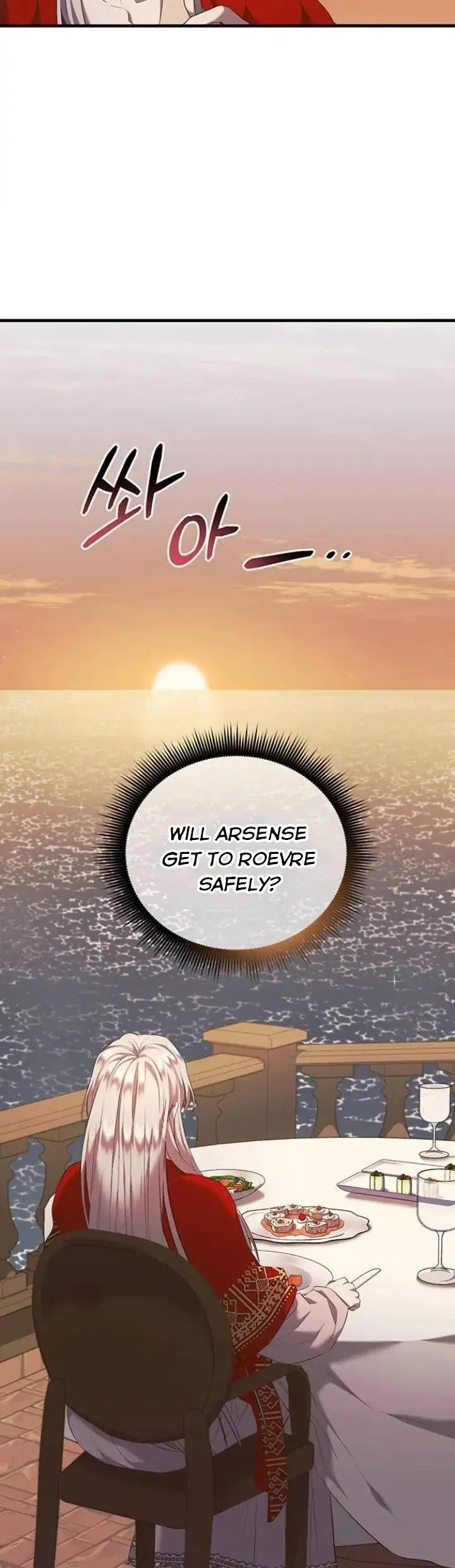 Who Stole Empress Chapter 12 – Page 14