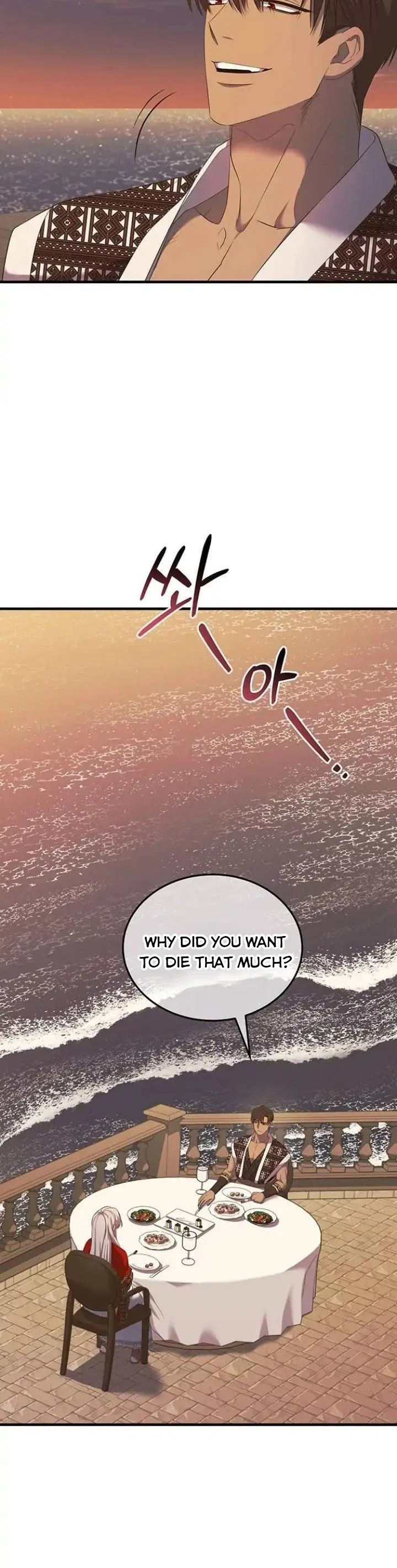 Who Stole Empress Chapter 12 – Page 19