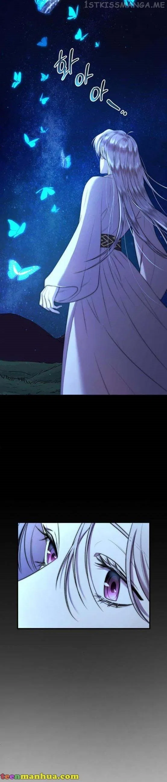 Who Stole Empress Chapter 9 – Page 13