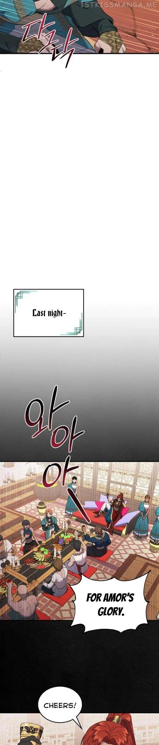 Who Stole Empress Chapter 9 – Page 15
