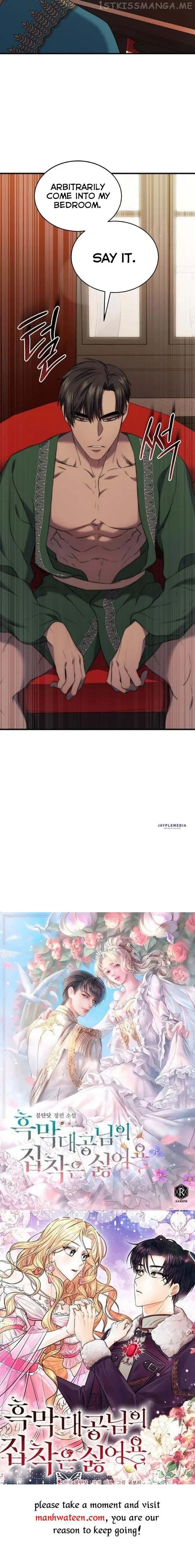 Who Stole Empress Chapter 9 – Page 32